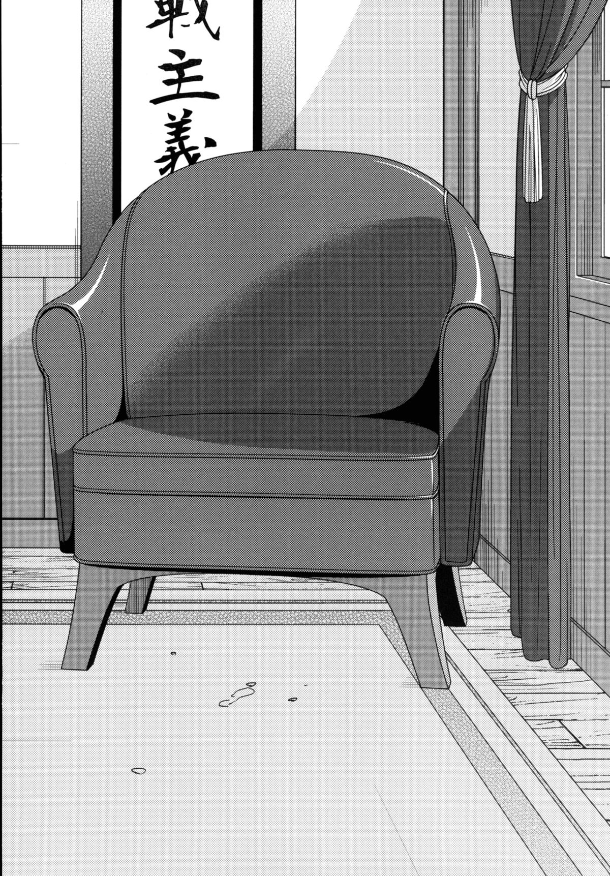 401-chan to Issho! | Together with 401-chan! - Page 24