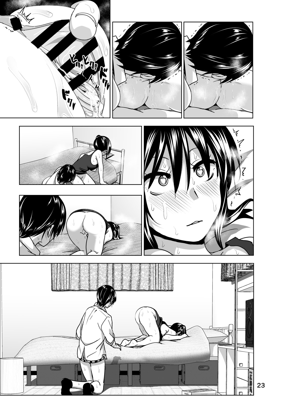 Imouto no Oppai ga Marudashi Datta Hanashi 3 - Page 24