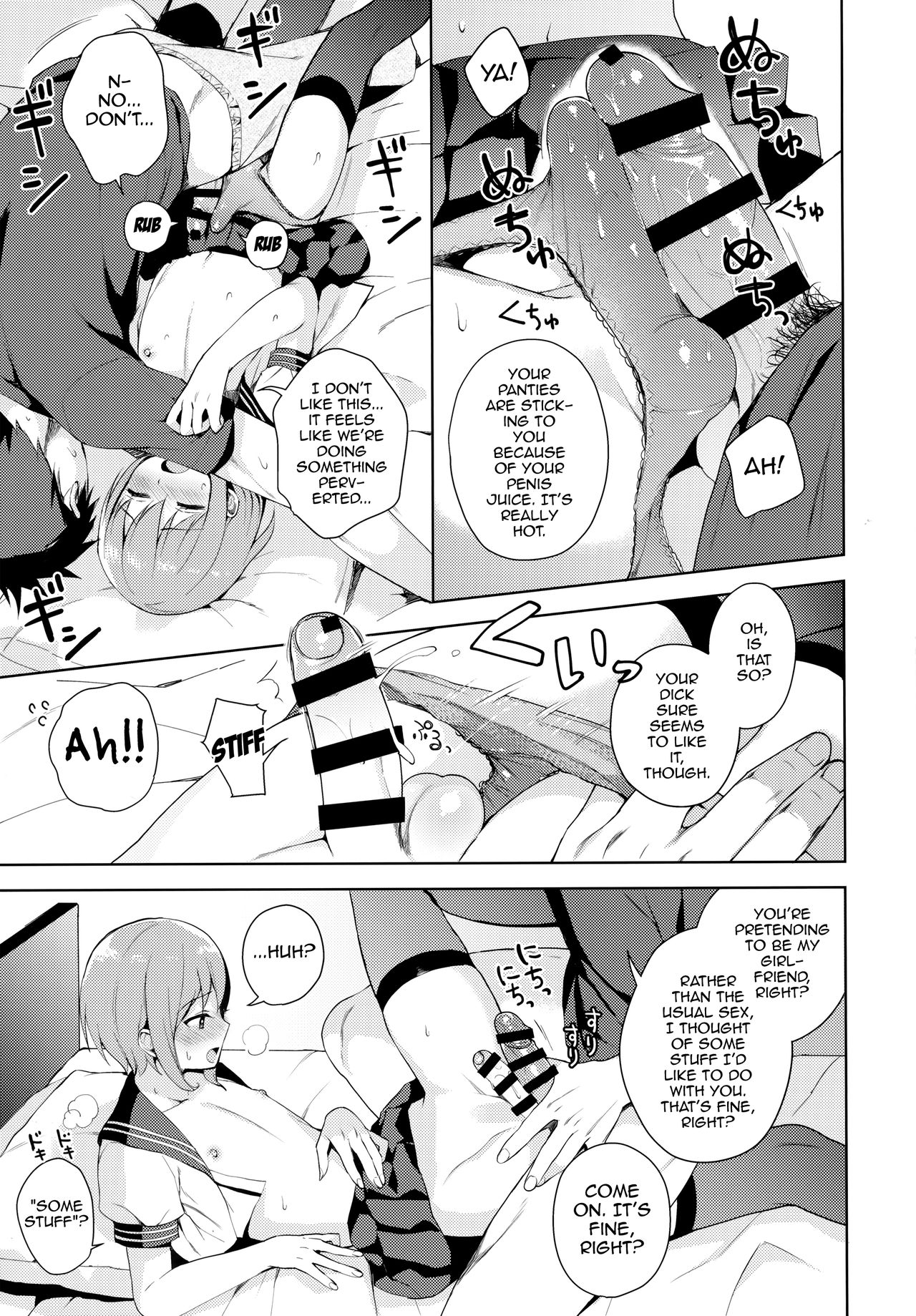Kanojo-gokko - Page 24