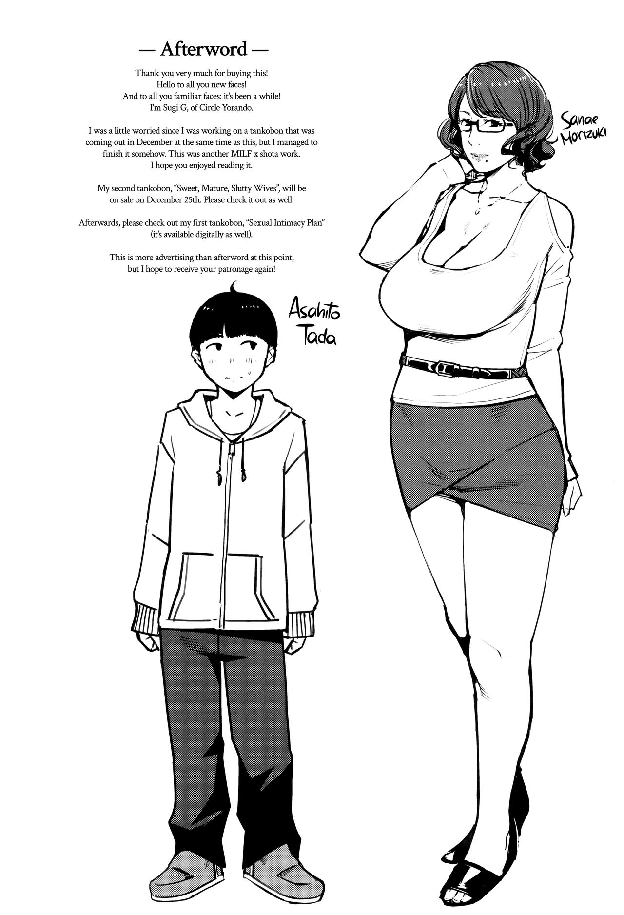 2nDsukebe - Page 24