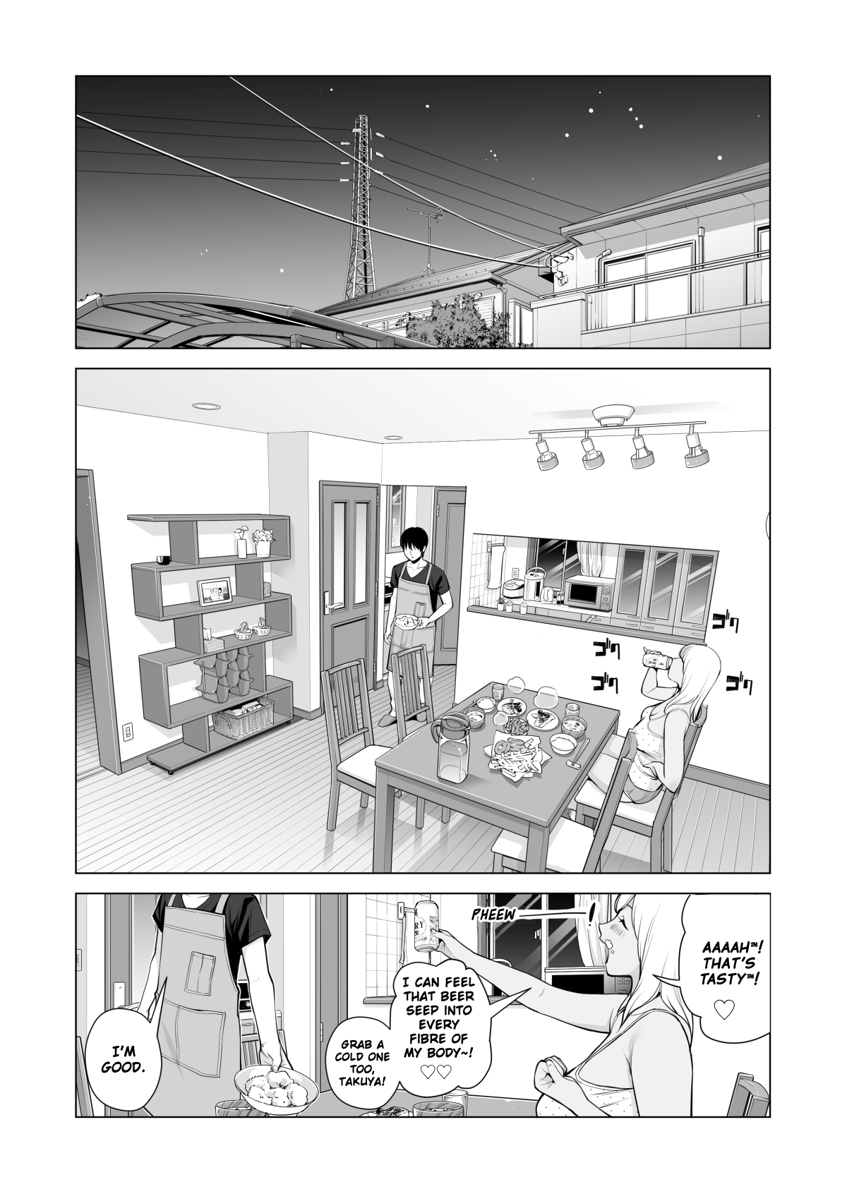 Nureane - Page 24