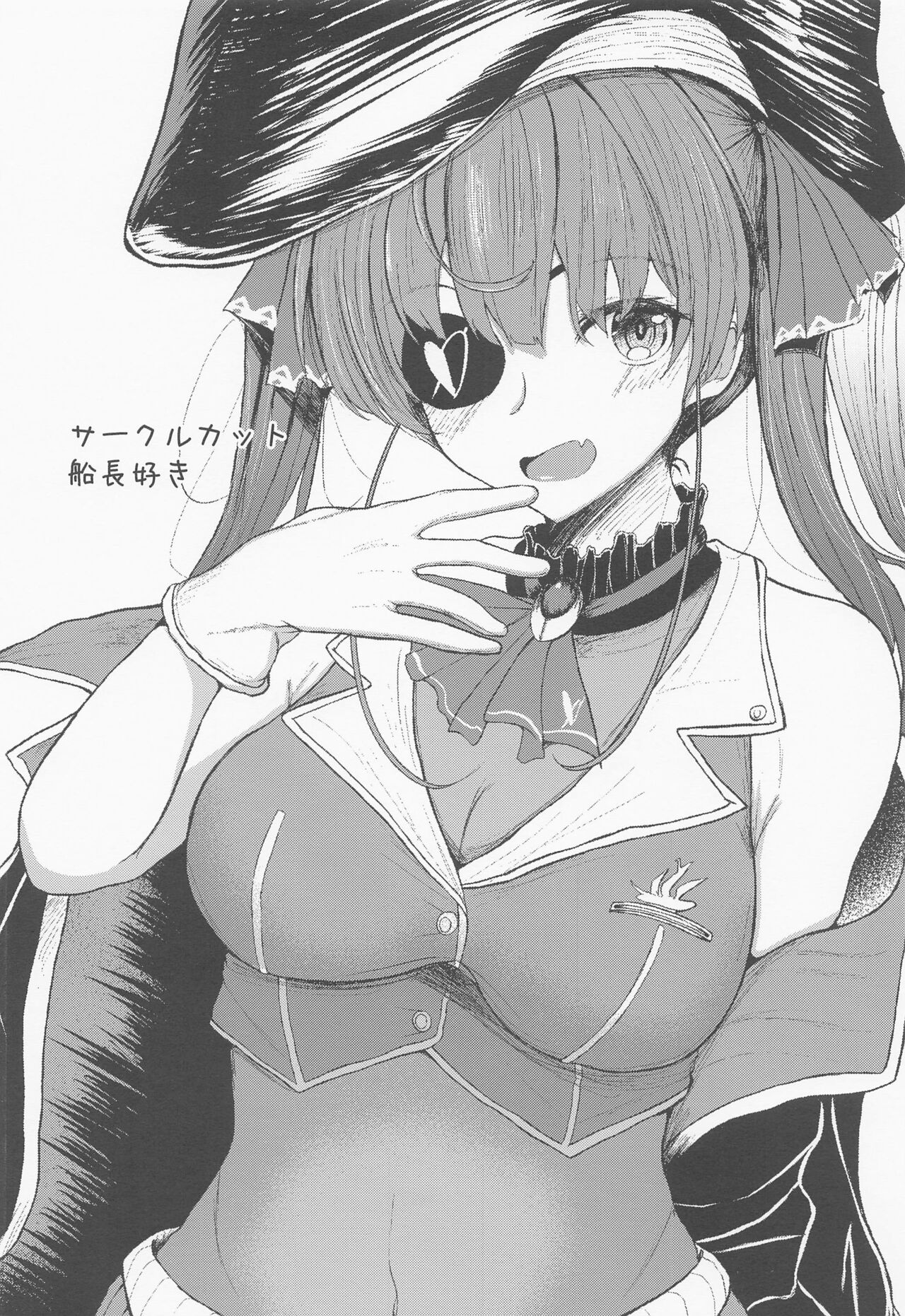 Senchou no Oshiri LOVE… - Page 25