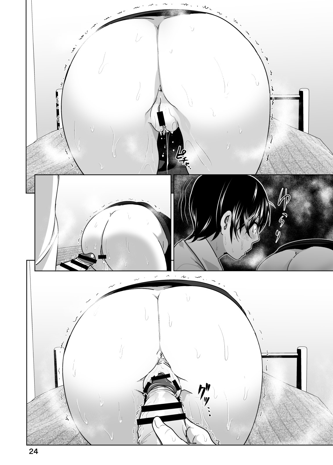 Imouto no Oppai ga Marudashi Datta Hanashi 3 - Page 25