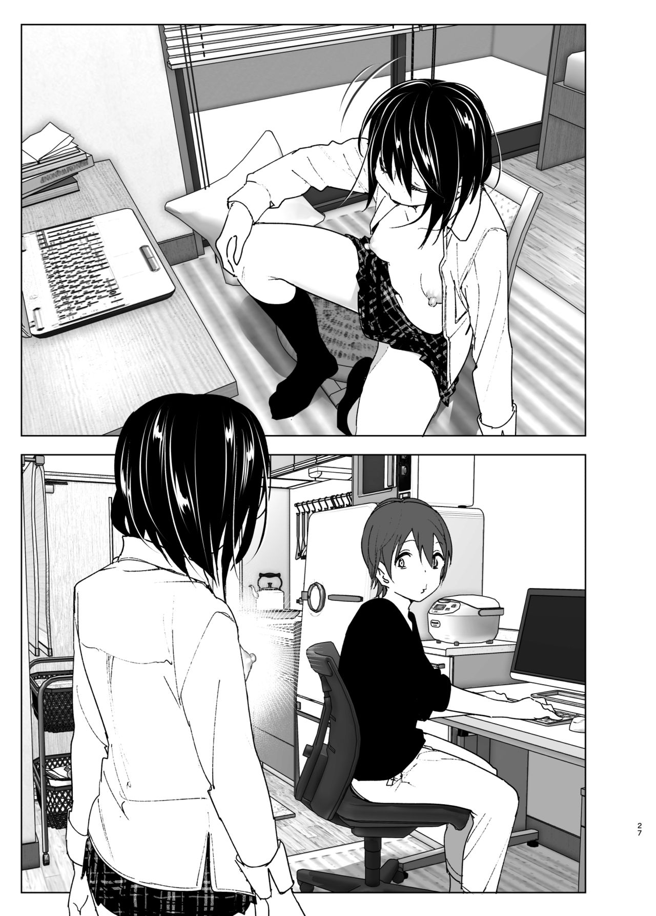 Itsushika Ibasho ga Kasanatte - Page 26