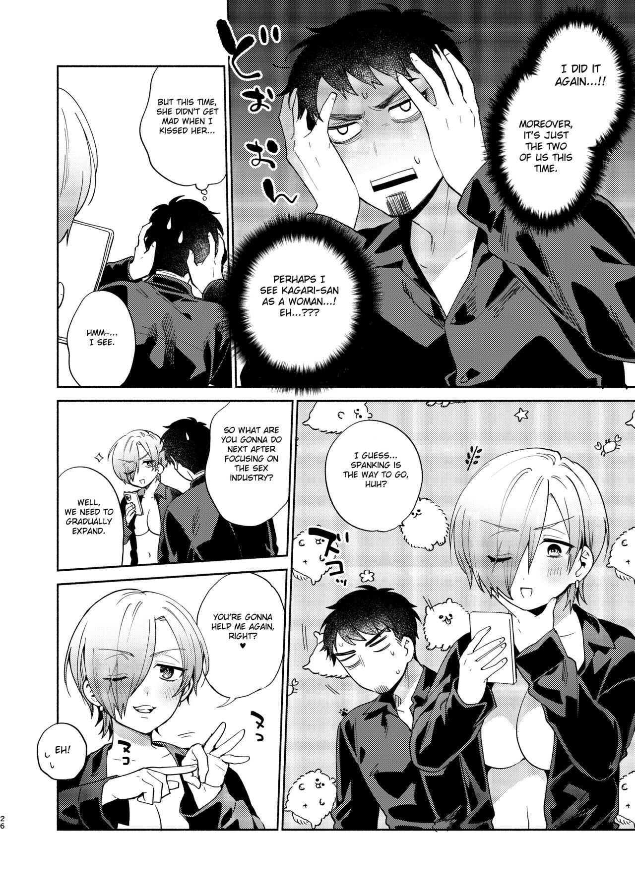 Fuuzoku Gokko TSF Gokudou-chan - Page 26