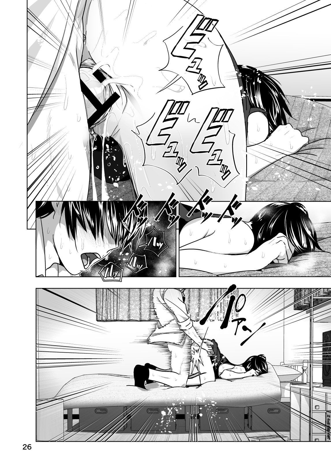 Imouto no Oppai ga Marudashi Datta Hanashi 3 - Page 27