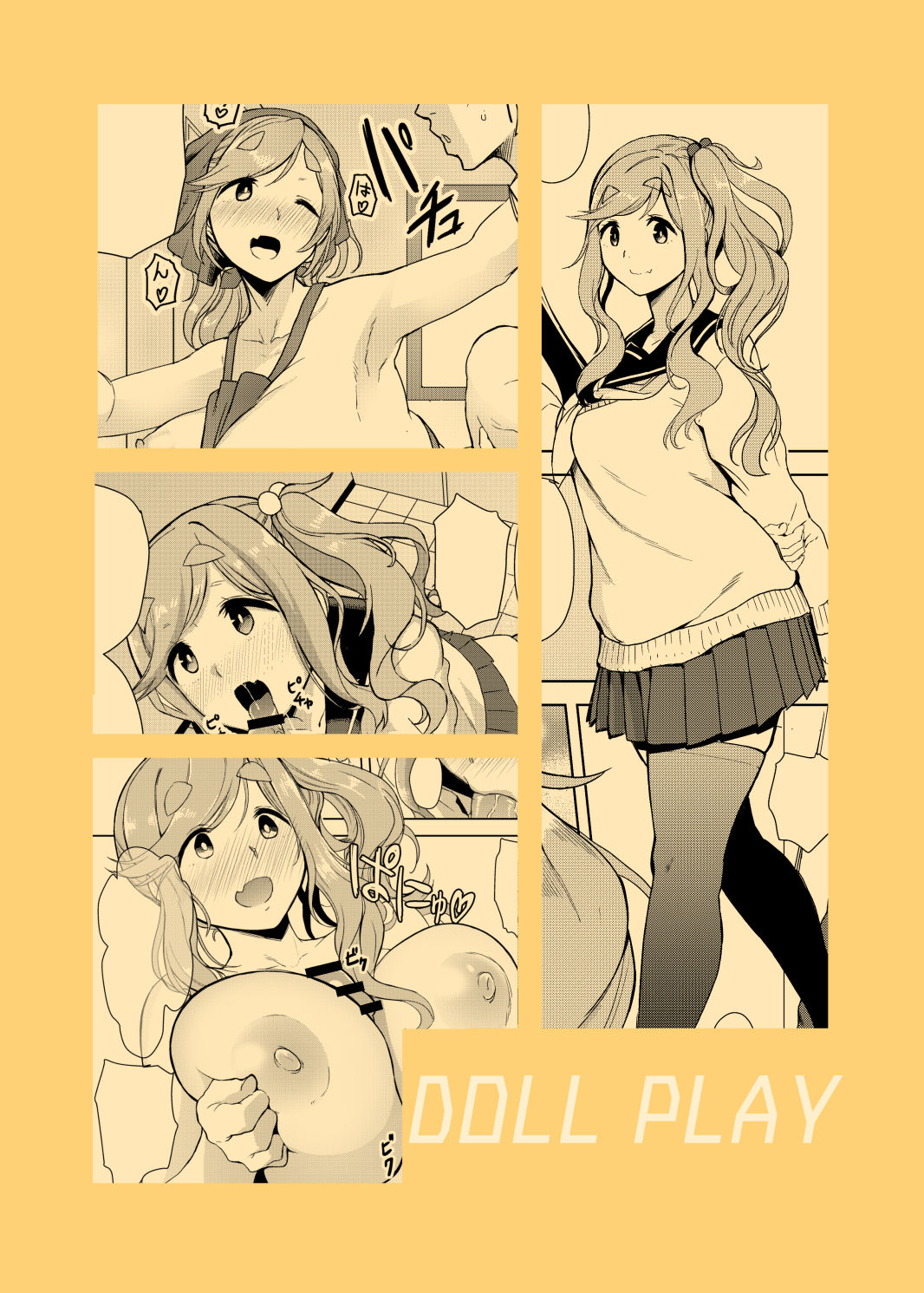 Uri Camp - Page 28