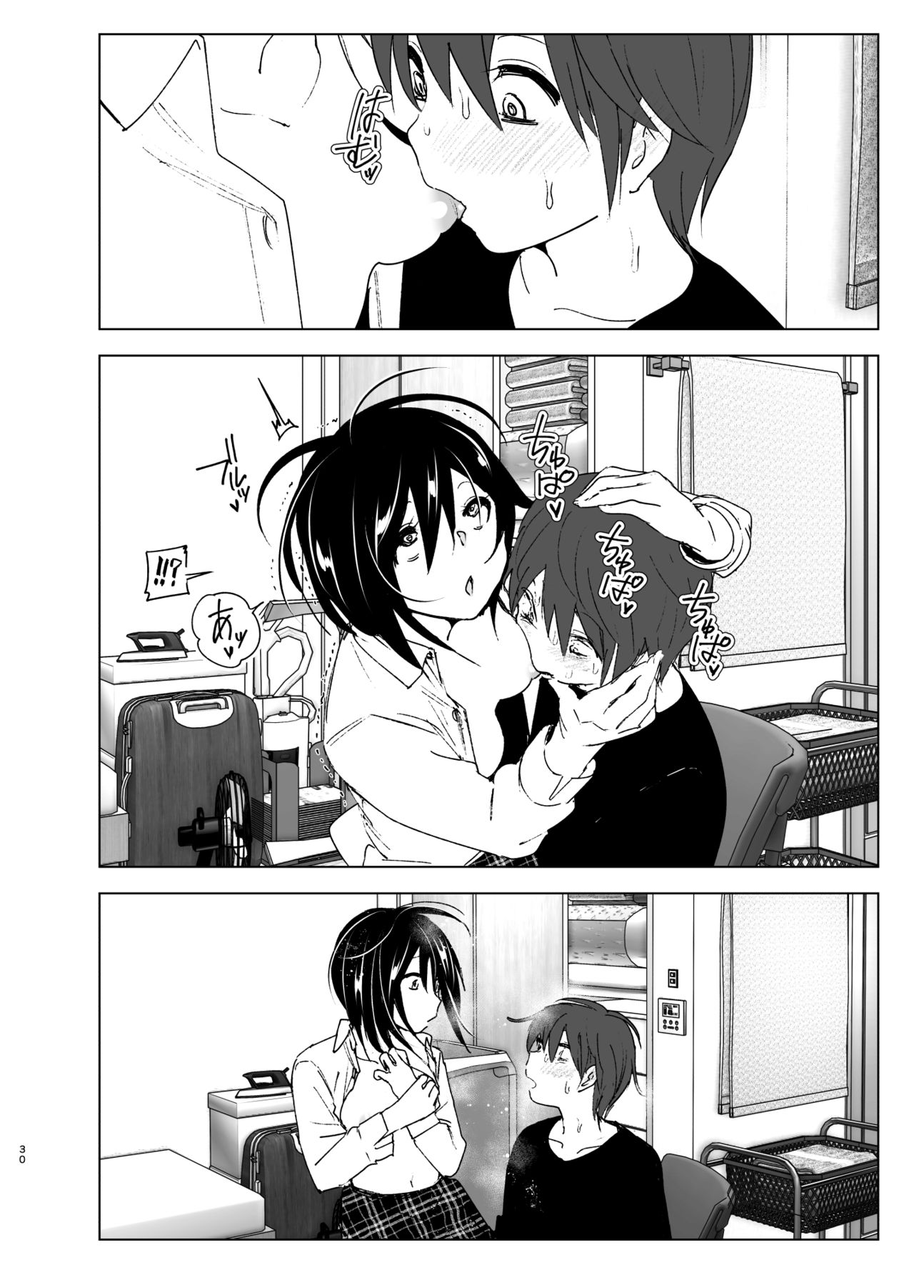 Itsushika Ibasho ga Kasanatte - Page 29