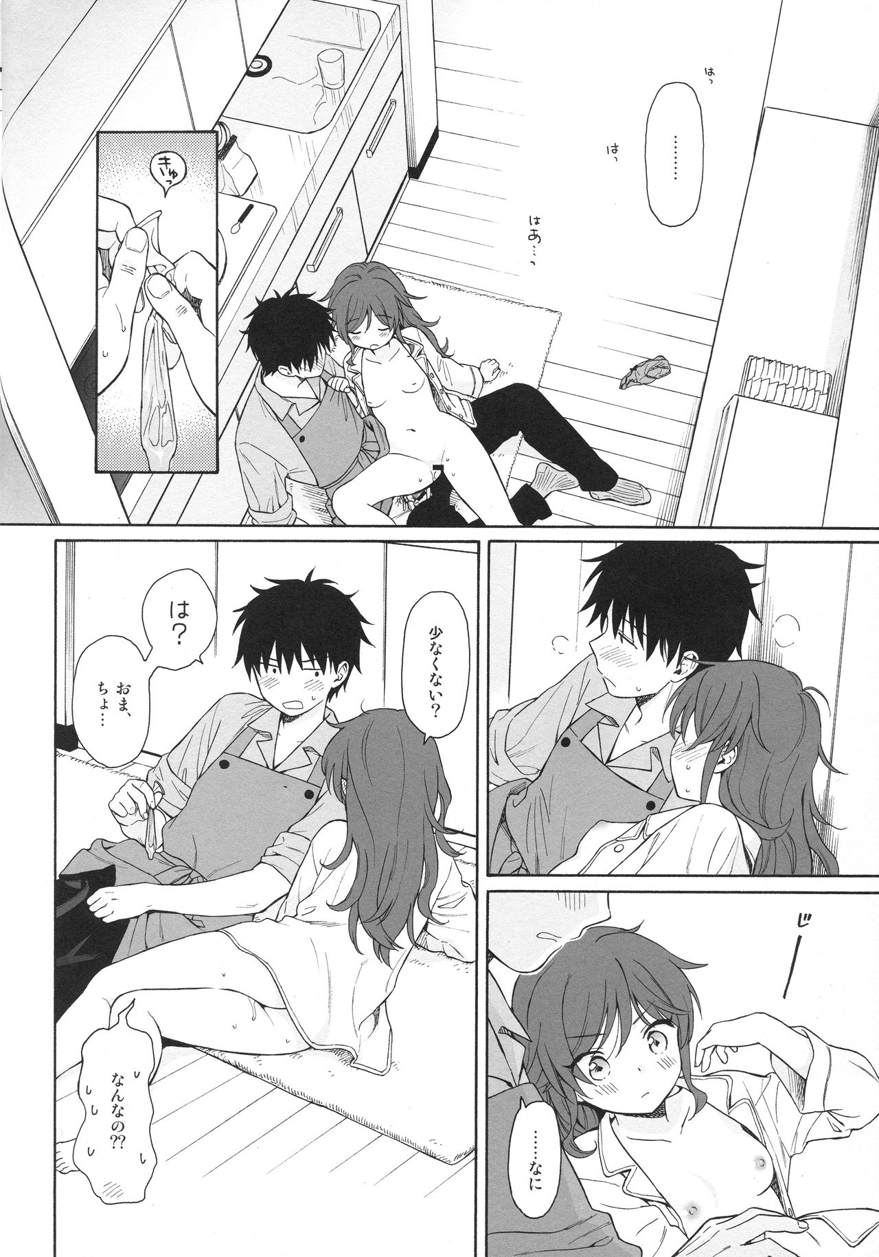 LIVING ROOM - Page 29