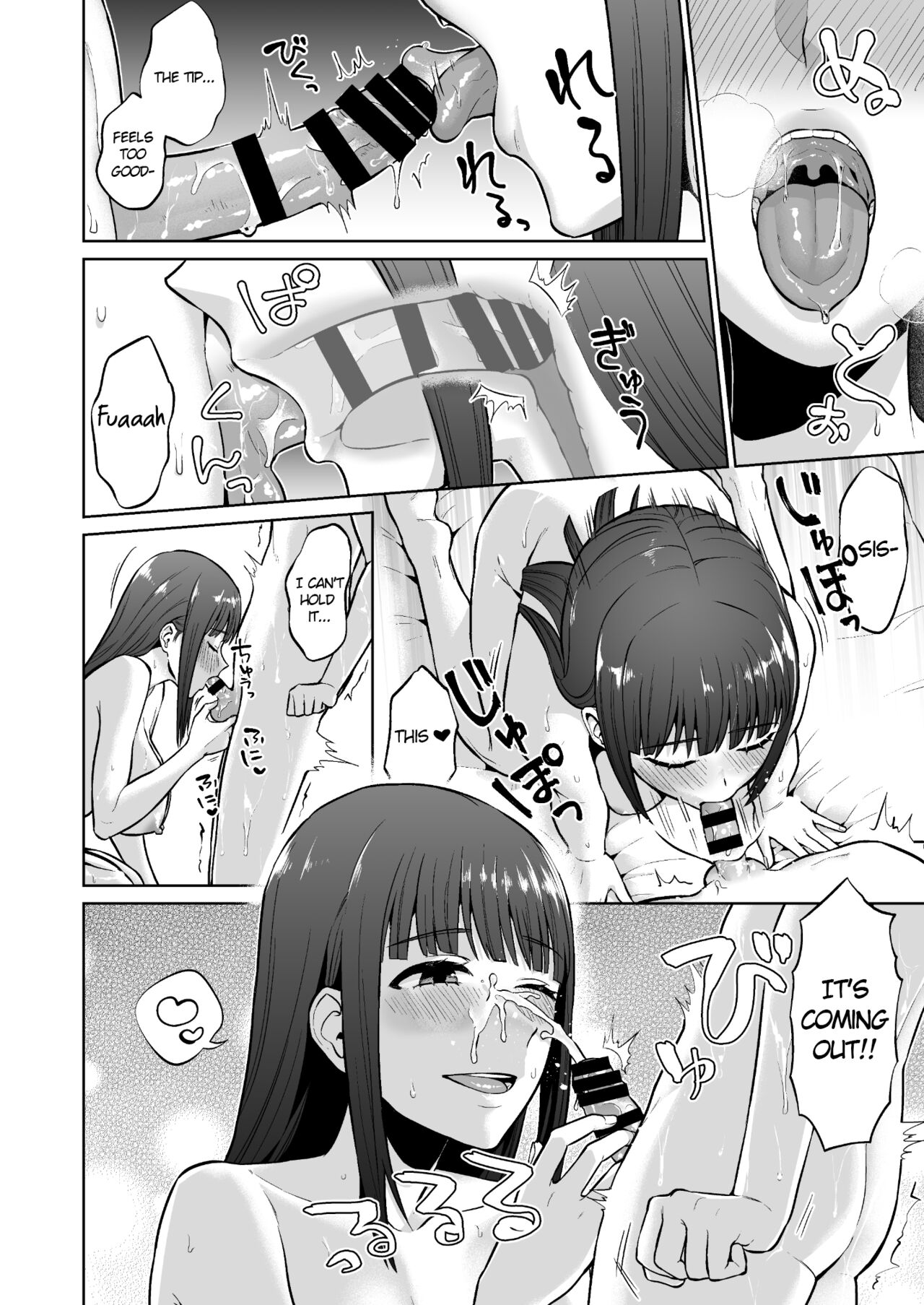 Ottori Onee-chan no Ecchi na Honshou - Page 30