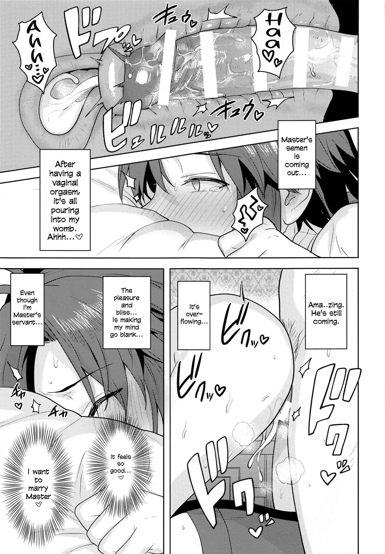 Dochira o Onozomi desu ka? ~Shitsuji Hen~ | Which Do You Desire? ~Butler Edition~ - Page 30