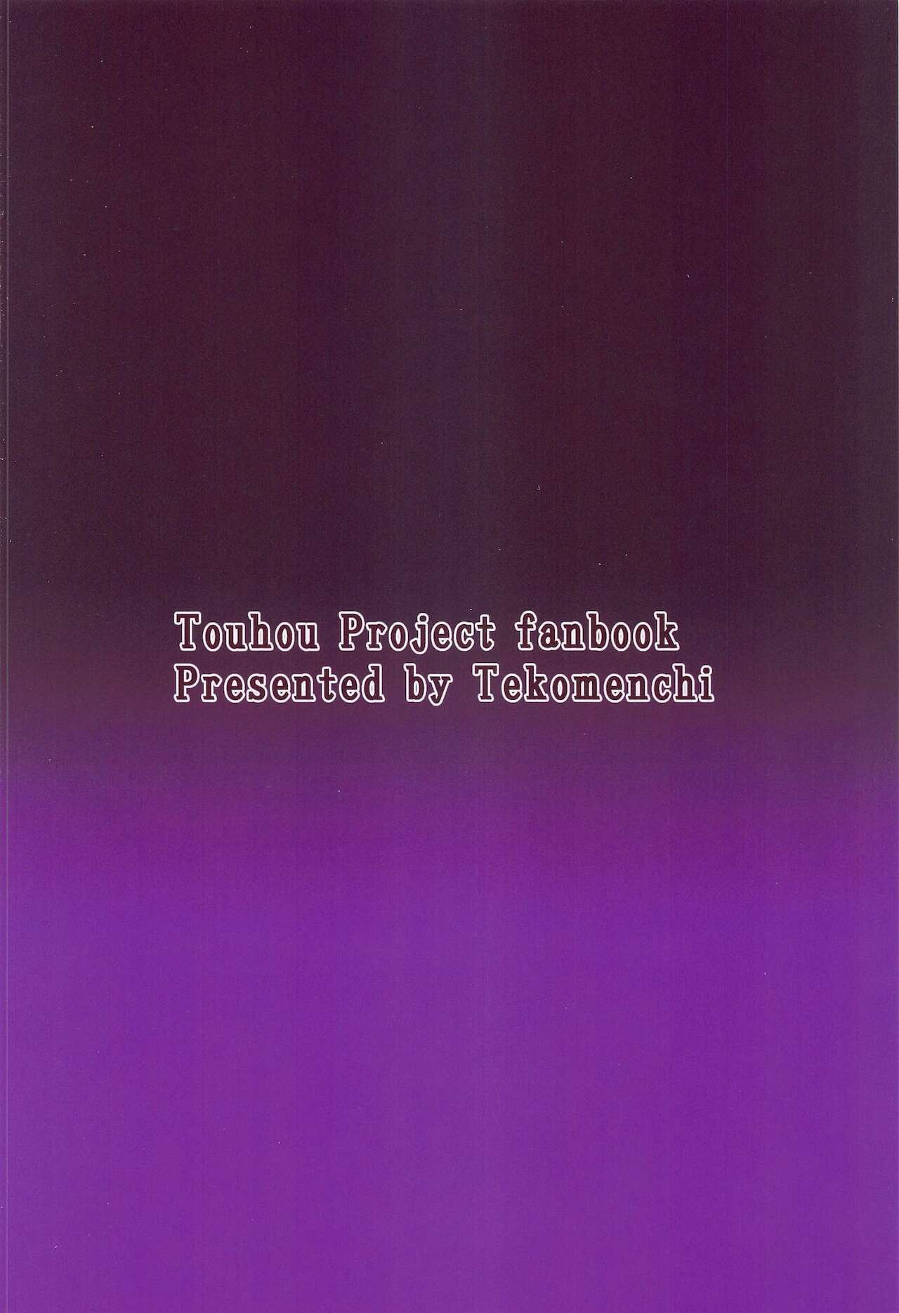 Patchouli Knowledge Kaihatsu Kiroku II - Page 30