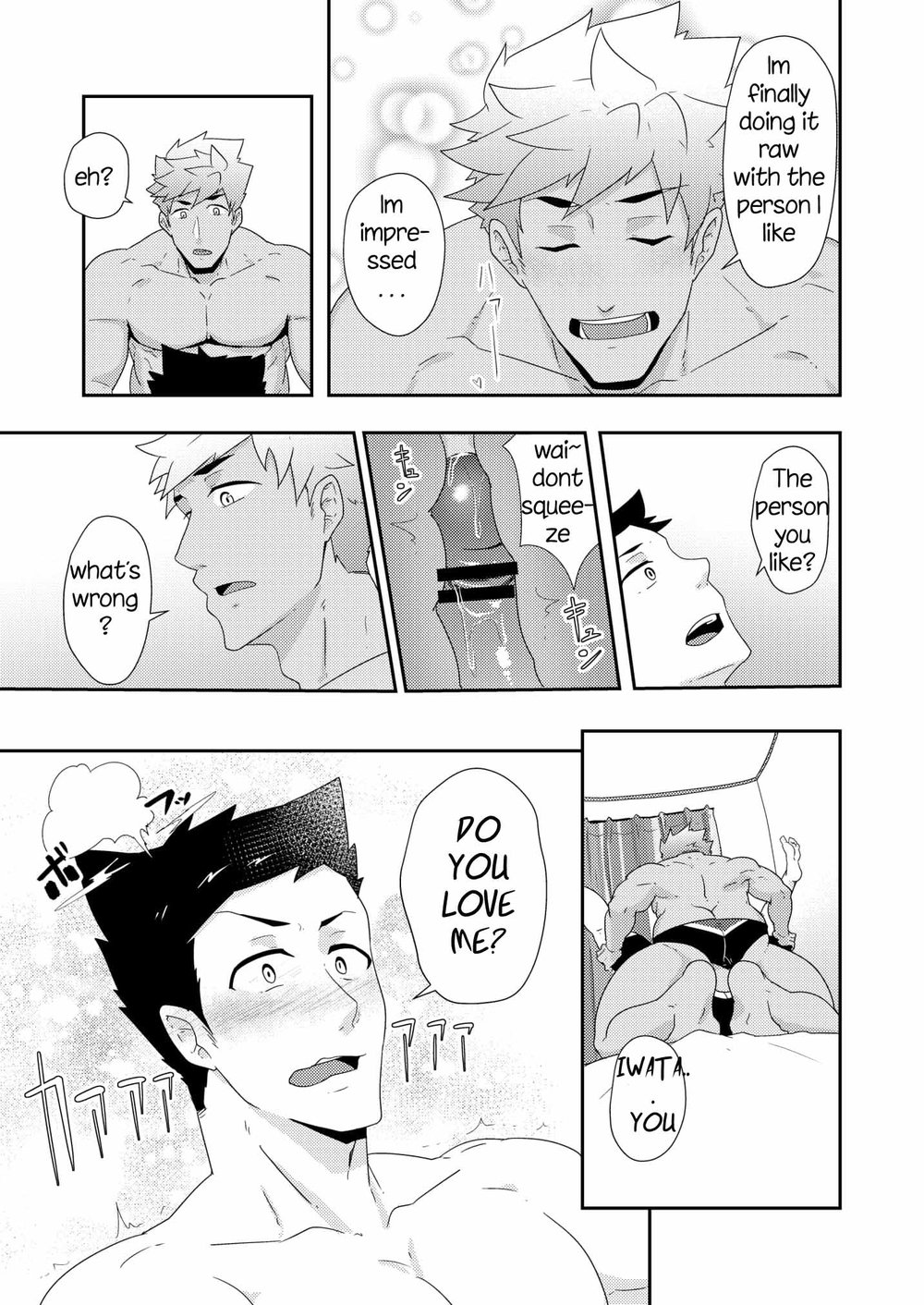 Natsuyasumi no Homo 2 - Page 30