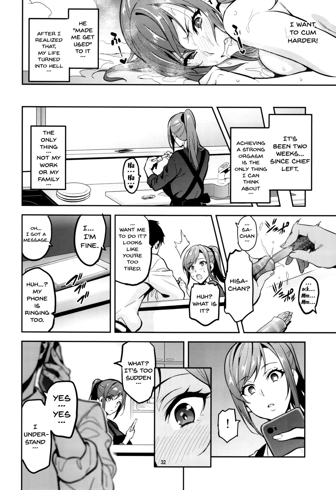 Himawari wa Yoru ni Saku - Page 31