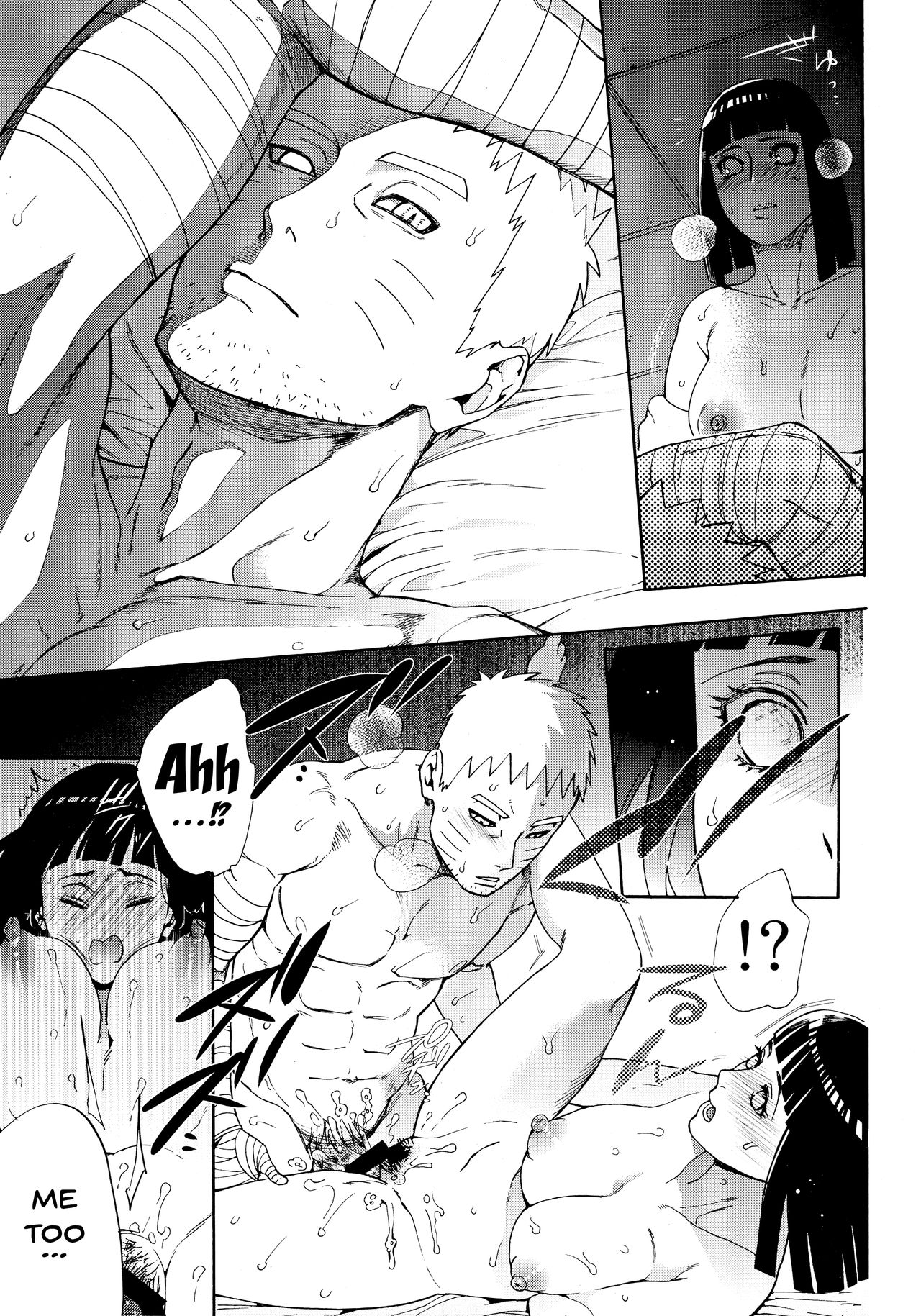 Meshiagare - Page 32