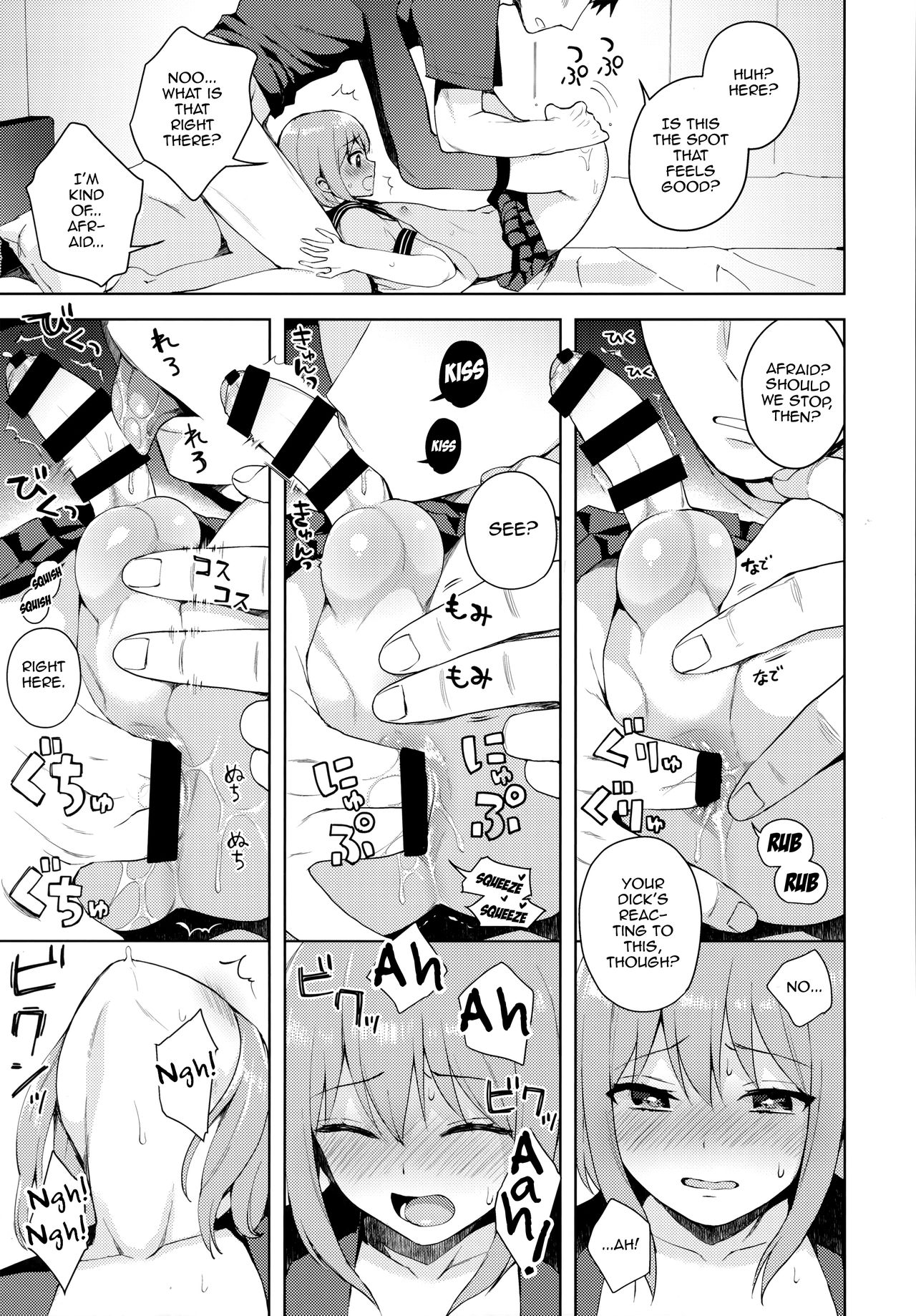 Kanojo-gokko - Page 32