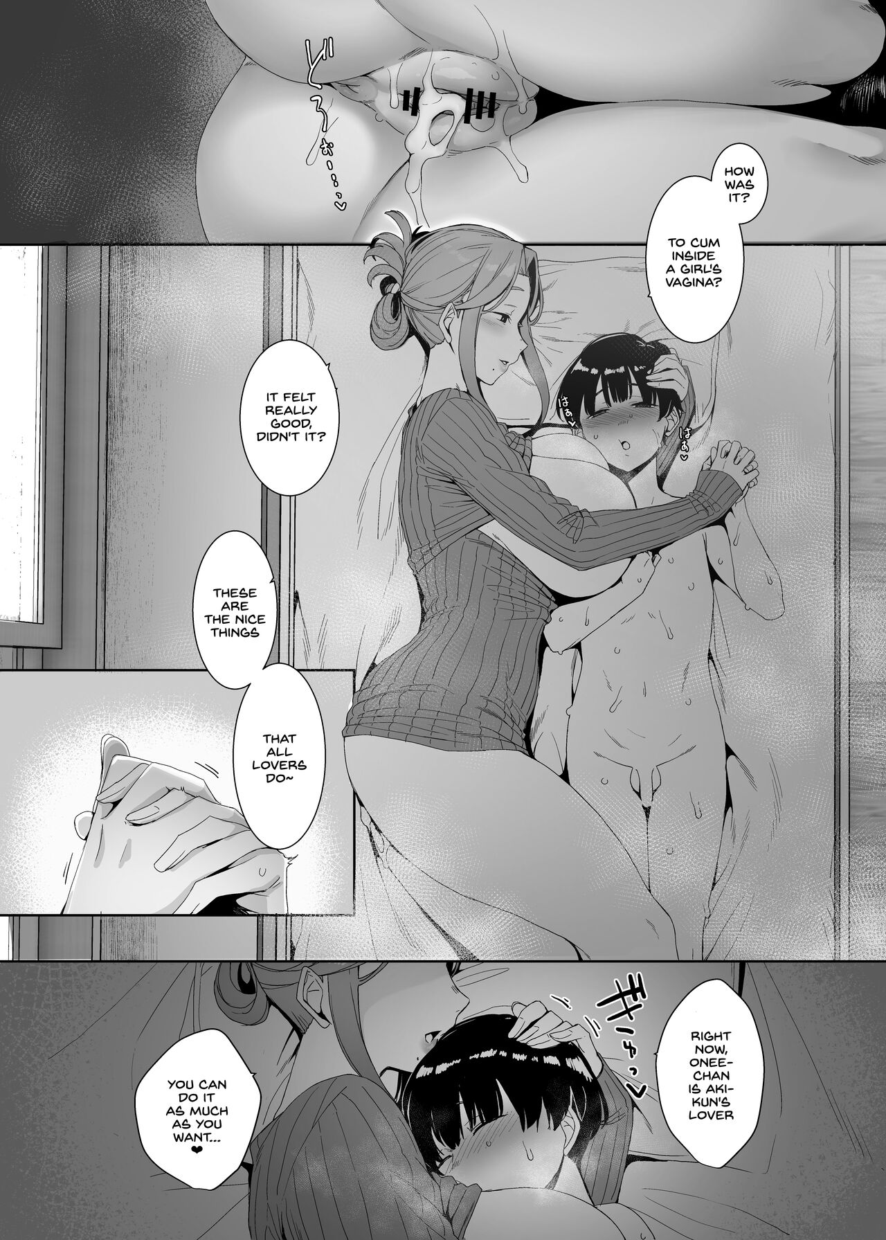 Rinraku no Susu me - Page 32