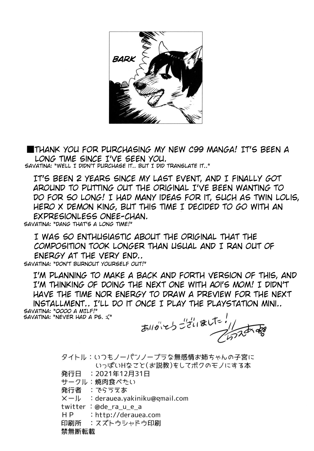 Itsumo No-pan No-bura na Mukanjou Onee-chan no Shikyuu ni Ippai H na Koto o Shite Boku no Mono ni Suru Hon - Page 33