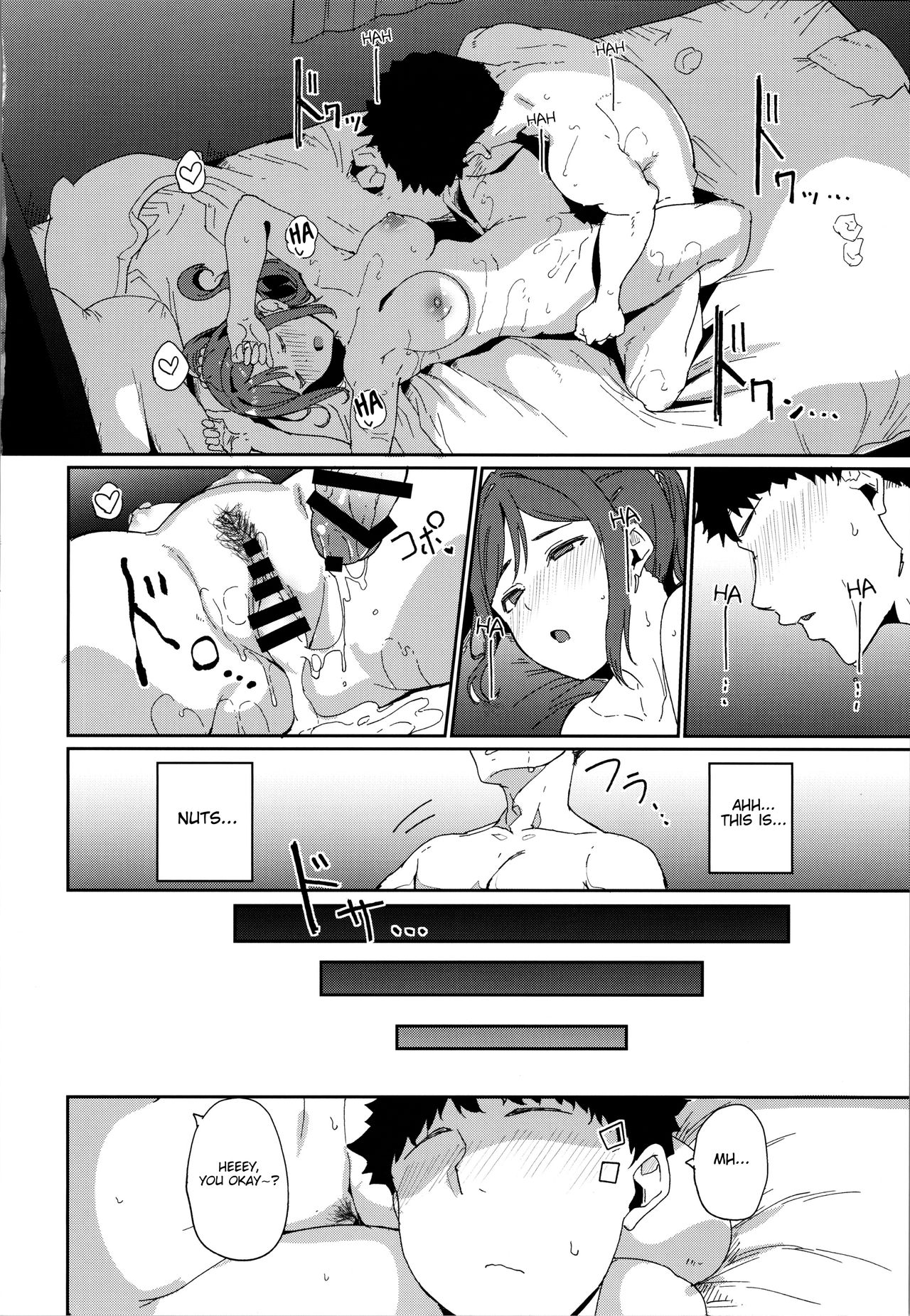 Matsuura no Kyuujitsu | Matsuura’s Day Off - Page 33