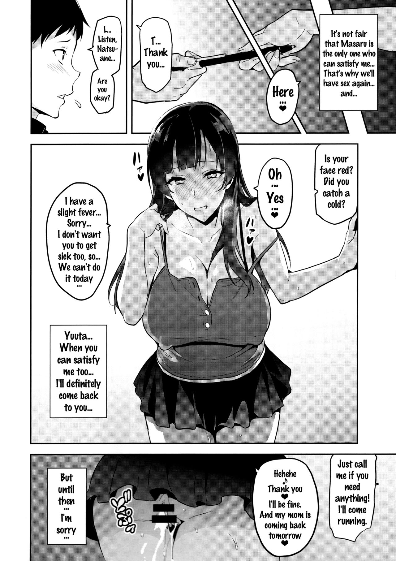Ajisai no Chiru Koro ni | Bigleaf Hydrangea Leaf Falling Time - Page 35