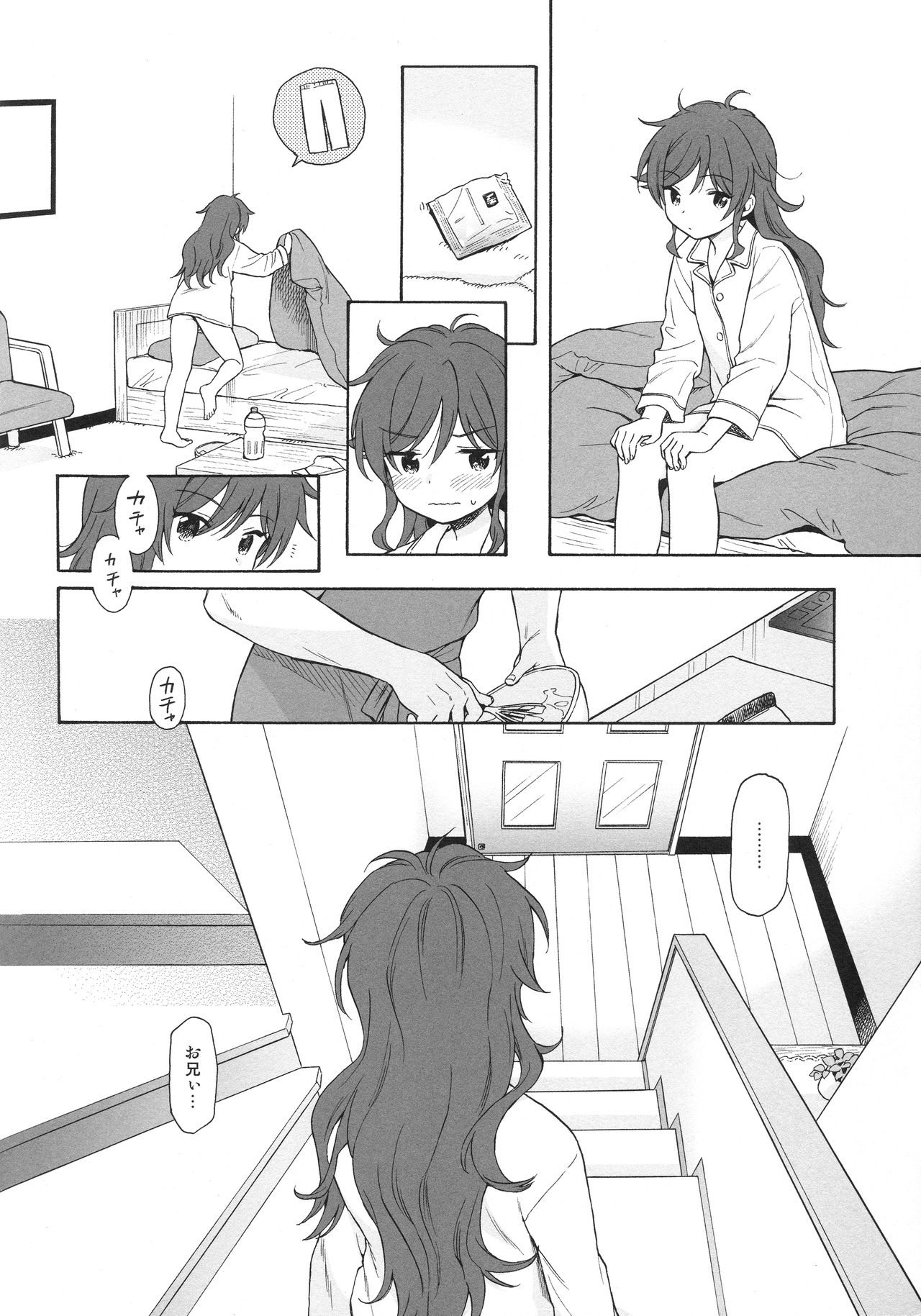 LIVING ROOM - Page 35