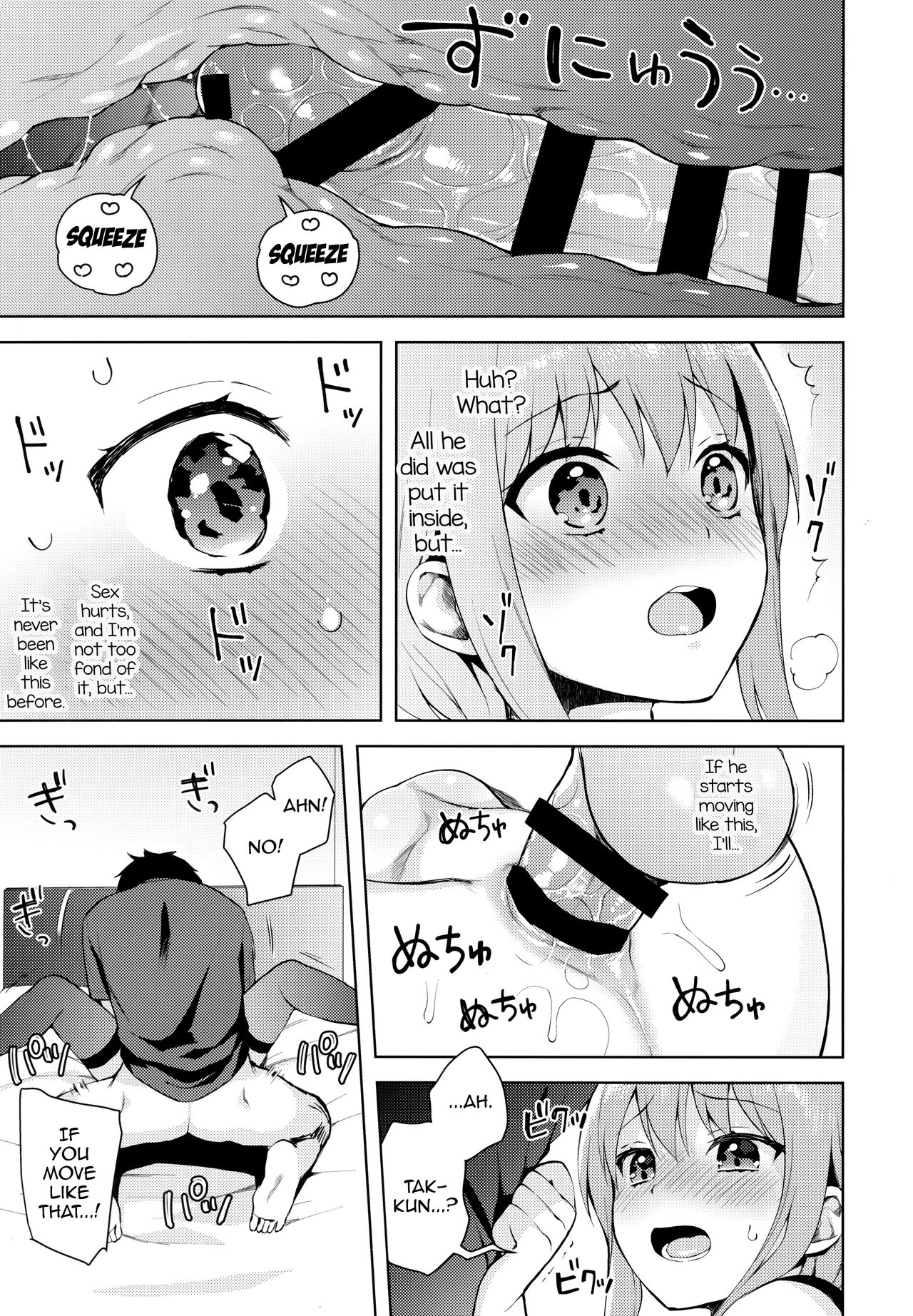 Kanojo-gokko - Page 36