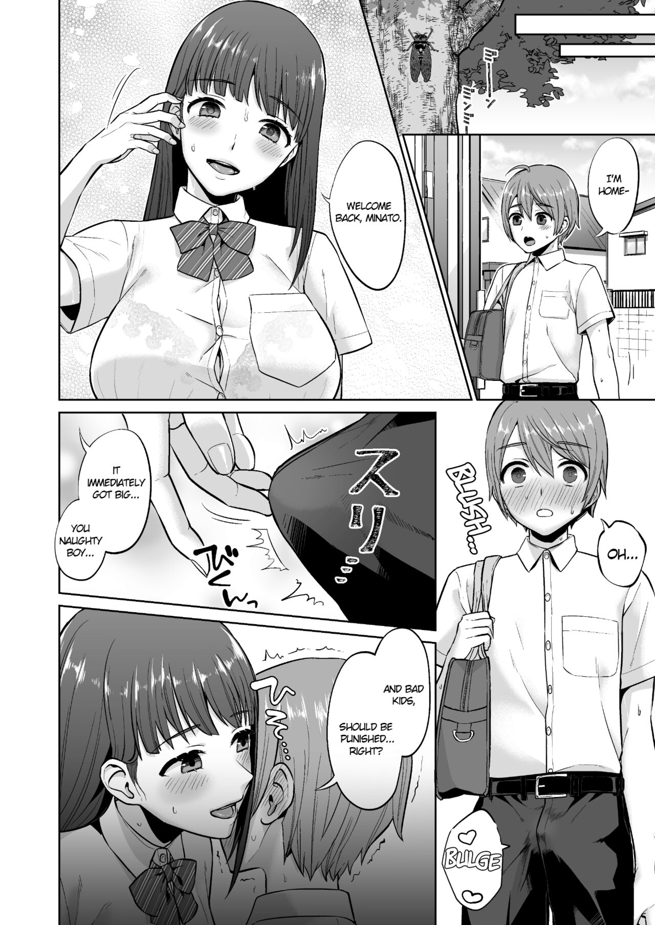 Ottori Onee-chan no Ecchi na Honshou - Page 38