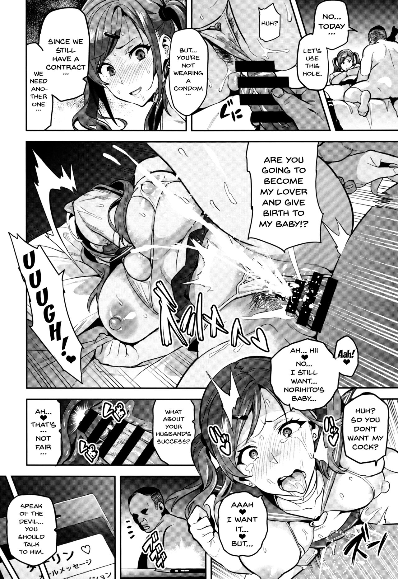 Himawari wa Yoru ni Saku - Page 39