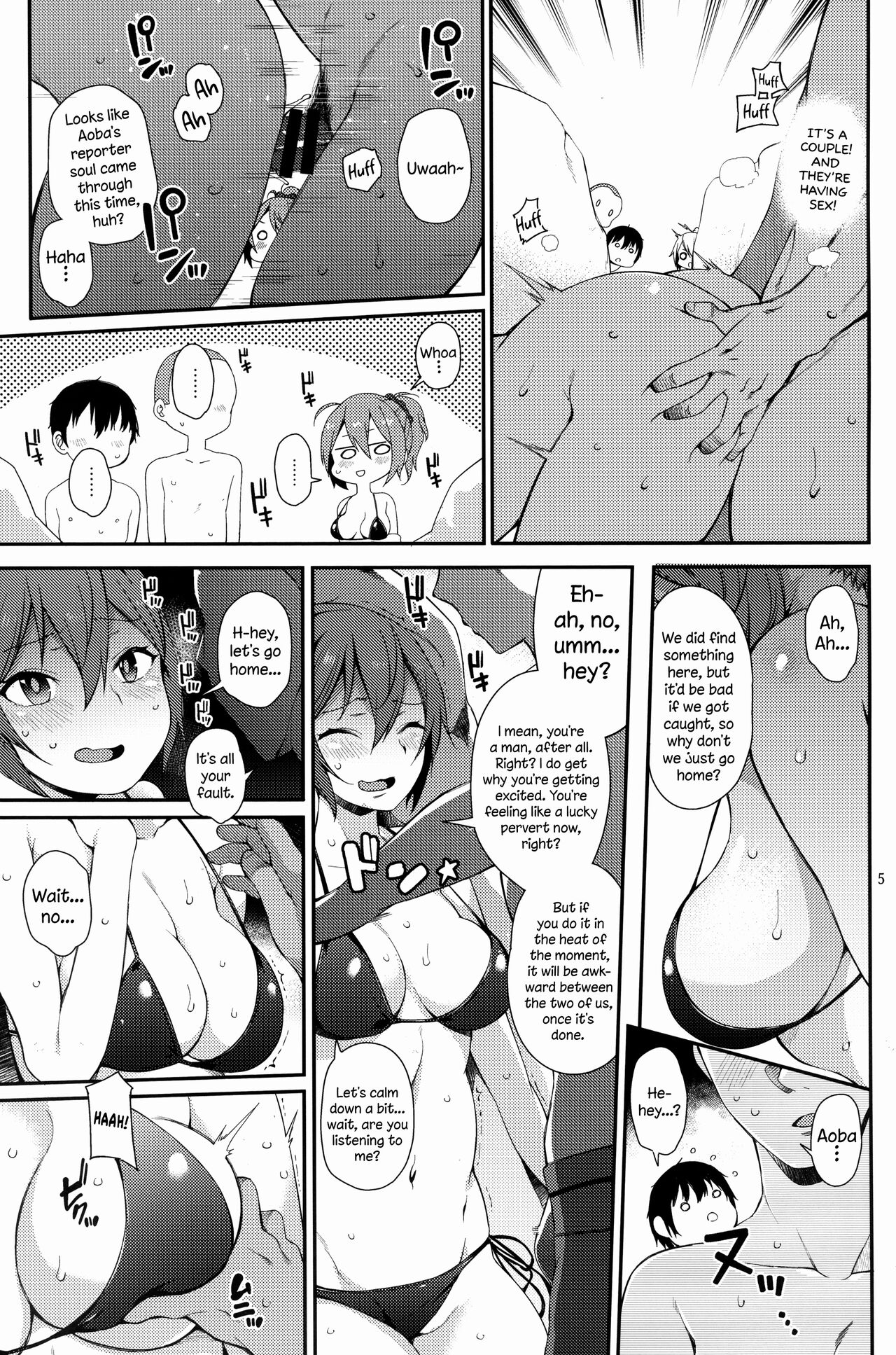 Aoba SPLASH - Page 4