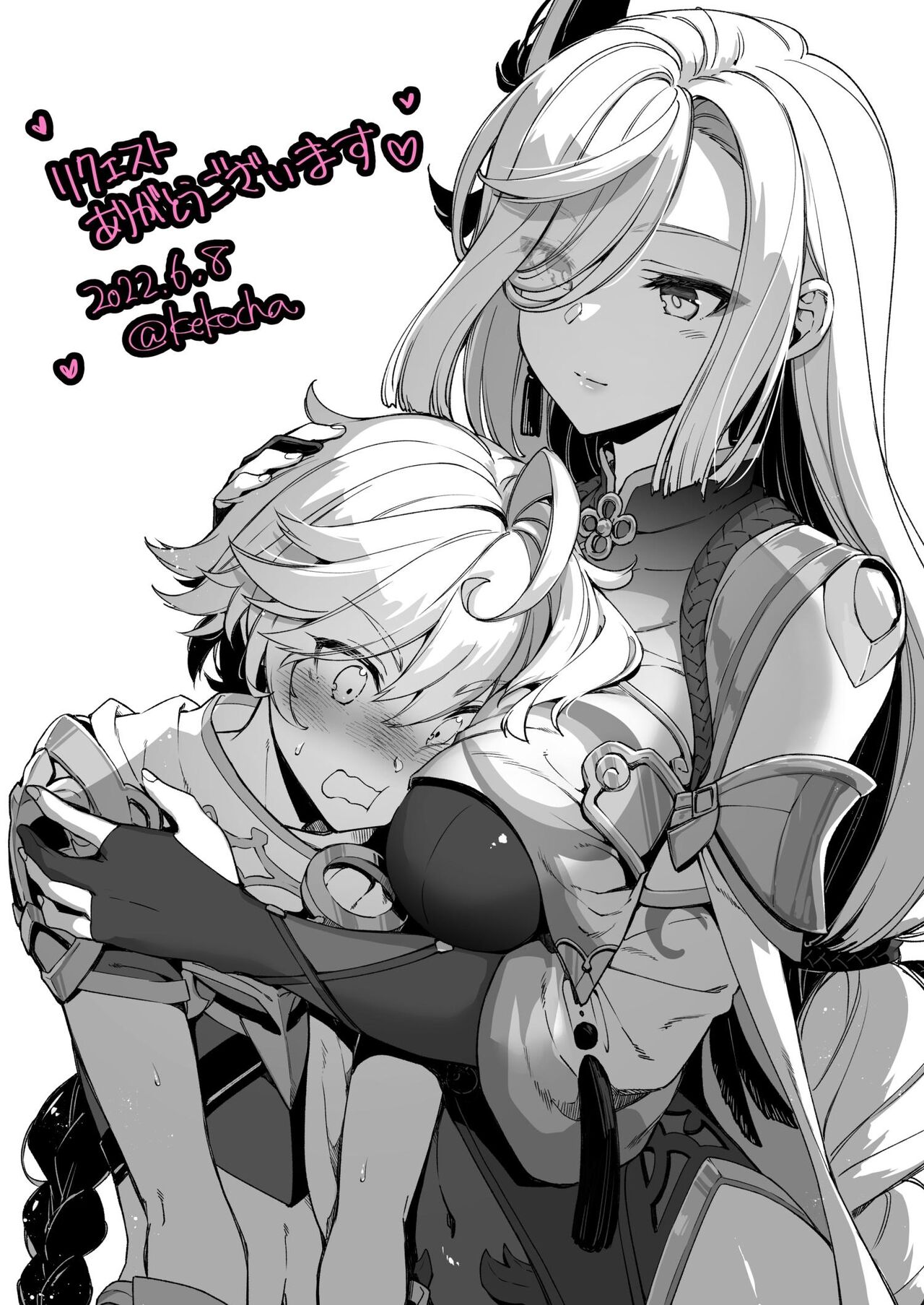 Shitsuren Kashima to Karaoke H & Skeb Matome - Page 40