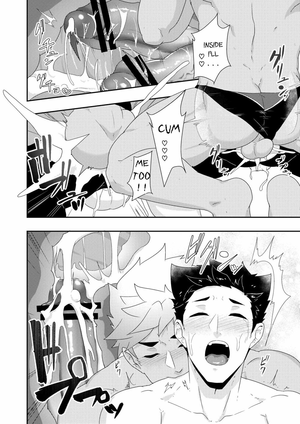 Natsuyasumi no Homo 2 - Page 39