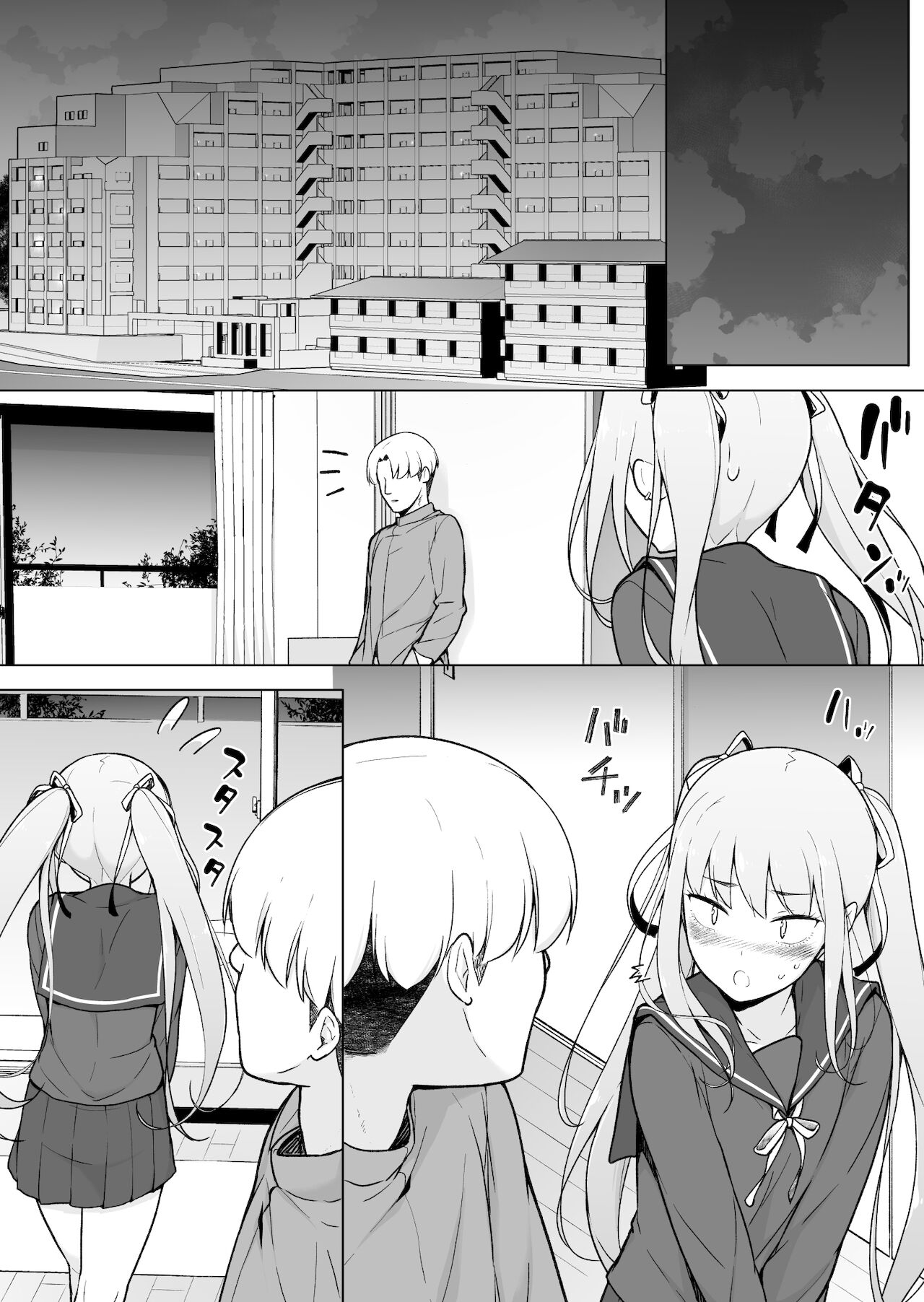 Namaiki Yankee ga Josou o Shitara - Page 41