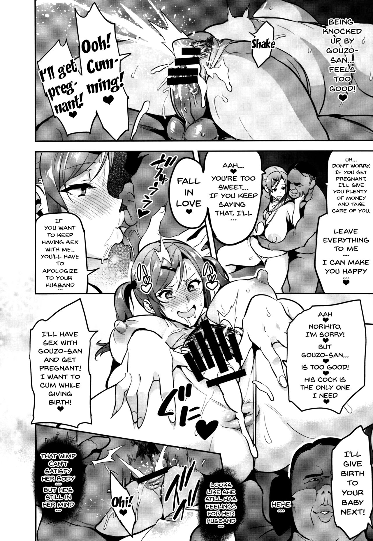 Himawari wa Yoru ni Saku - Page 42
