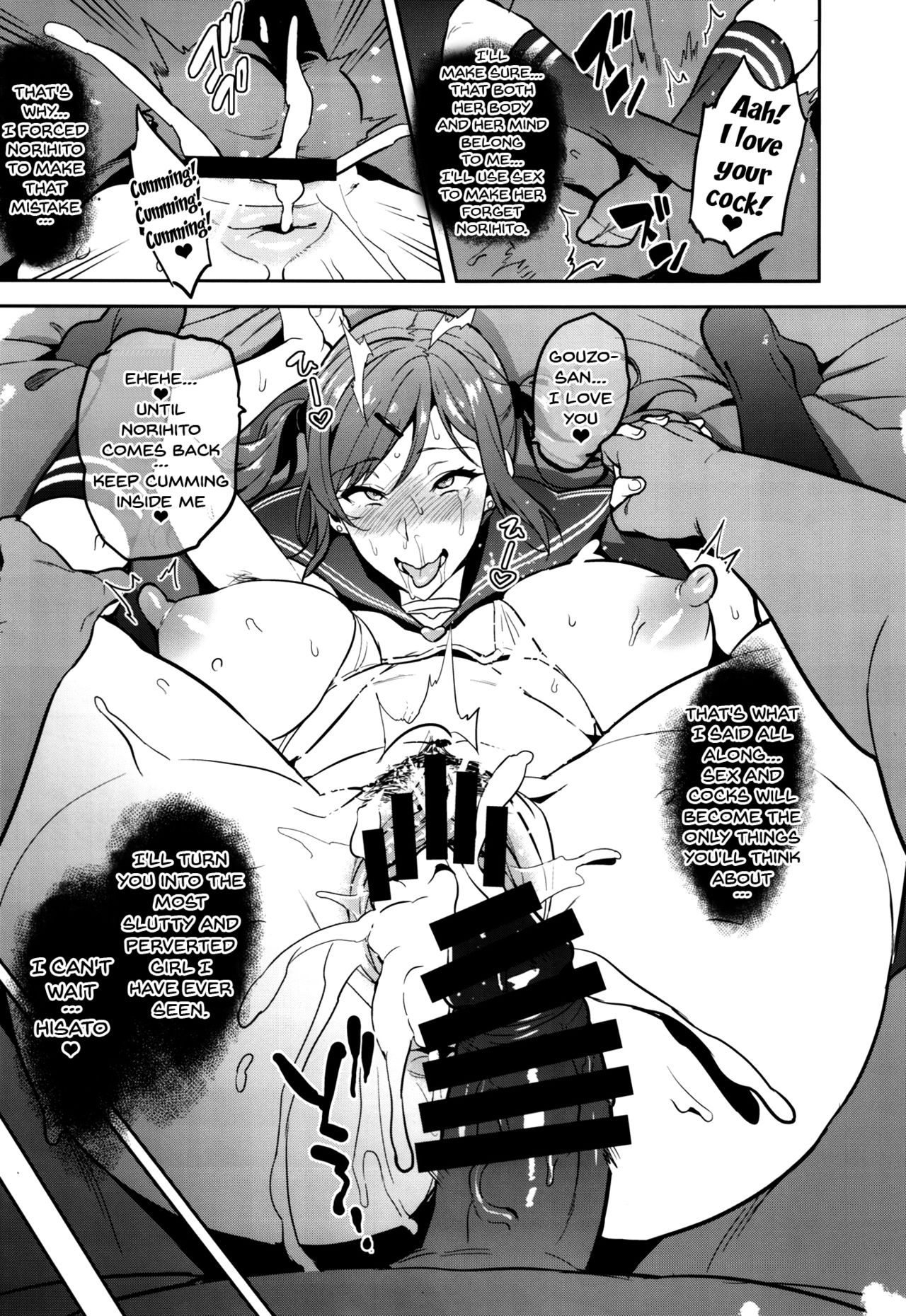 Himawari wa Yoru ni Saku - Page 43