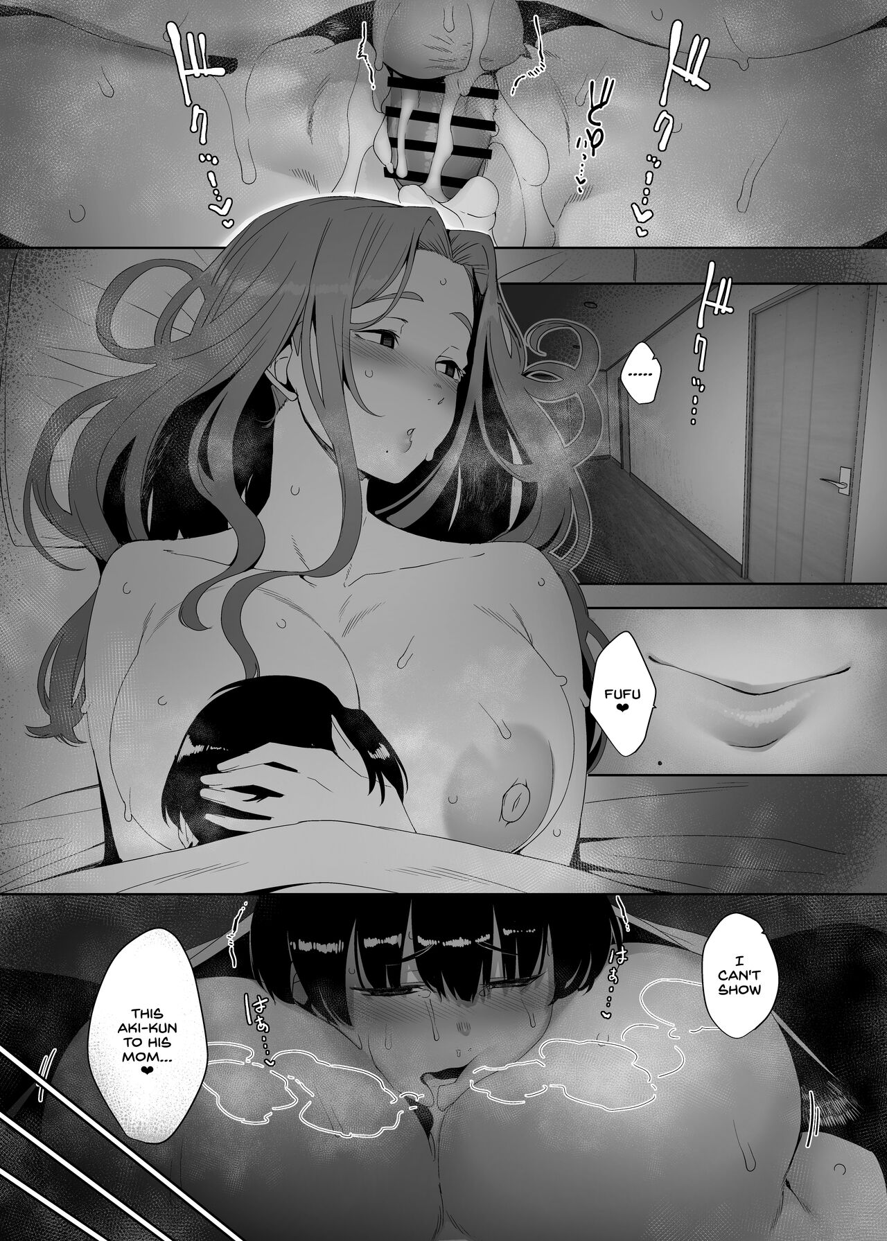 Rinraku no Susu me - Page 44