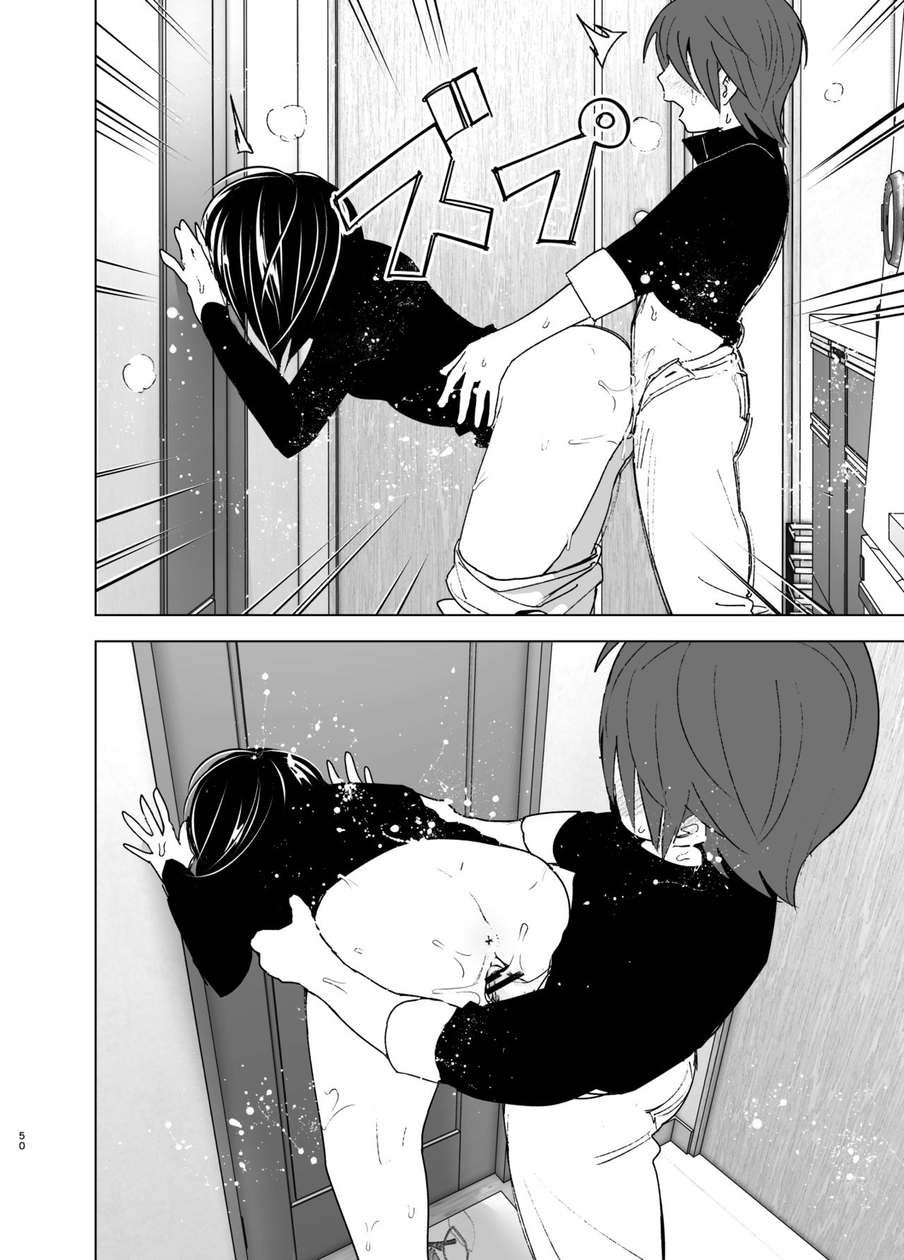 Itsushika Ibasho ga Kasanatte - Page 49