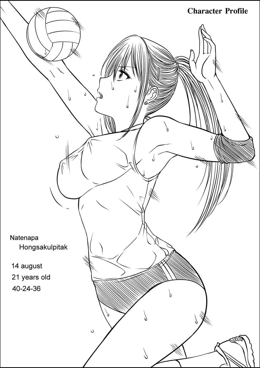 My Sister…1 - Page 49