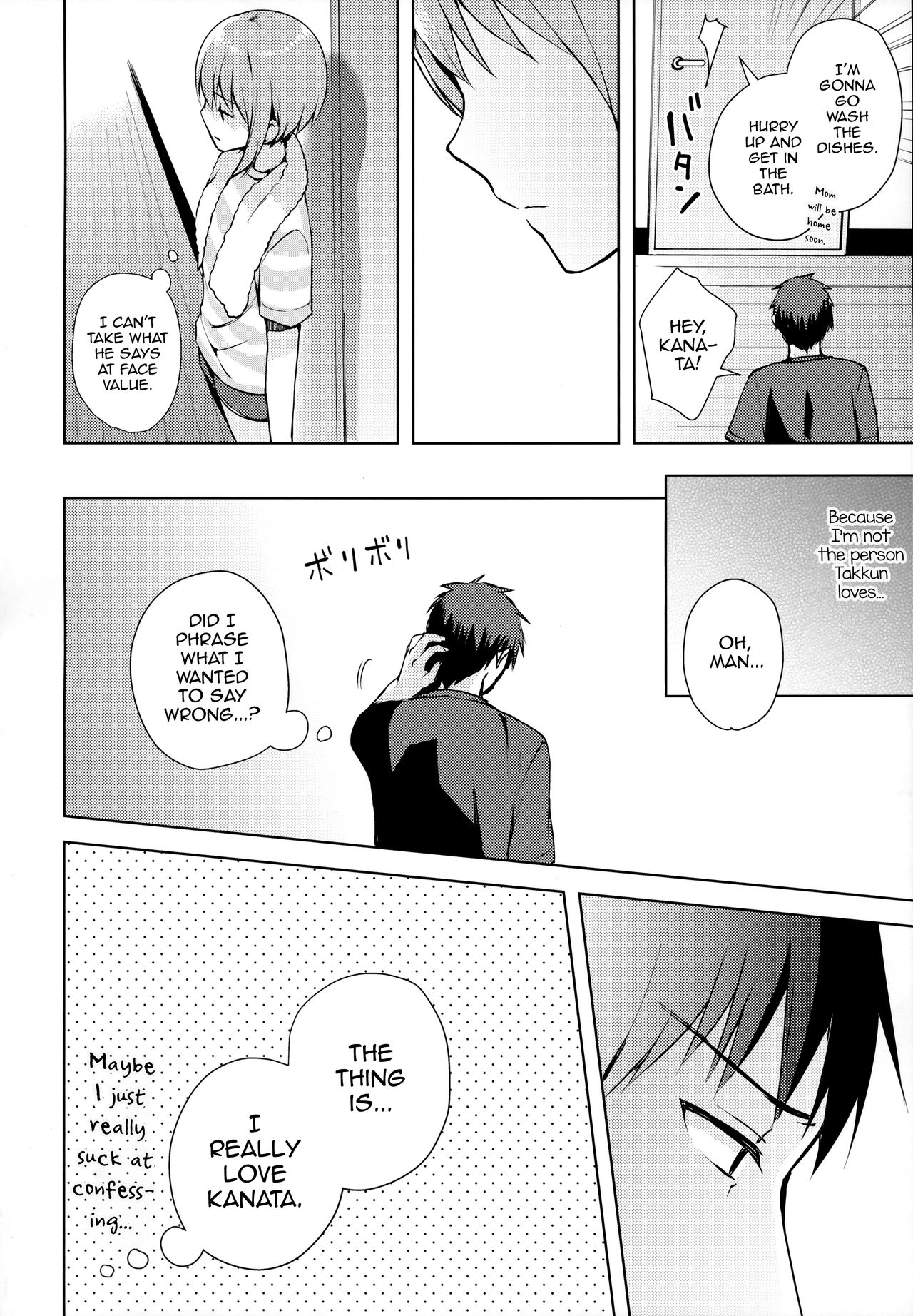 Kanojo-gokko - Page 49