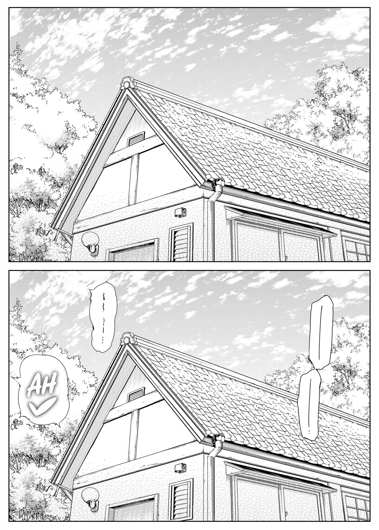 Natsu no Yari Naoshi - Page 51