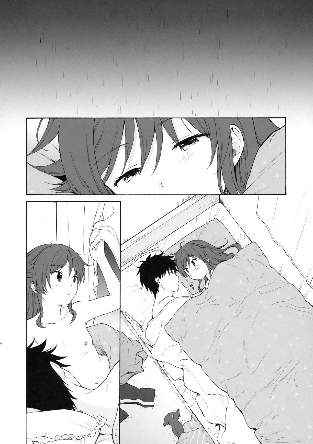 Ame no Ondo - Page 53