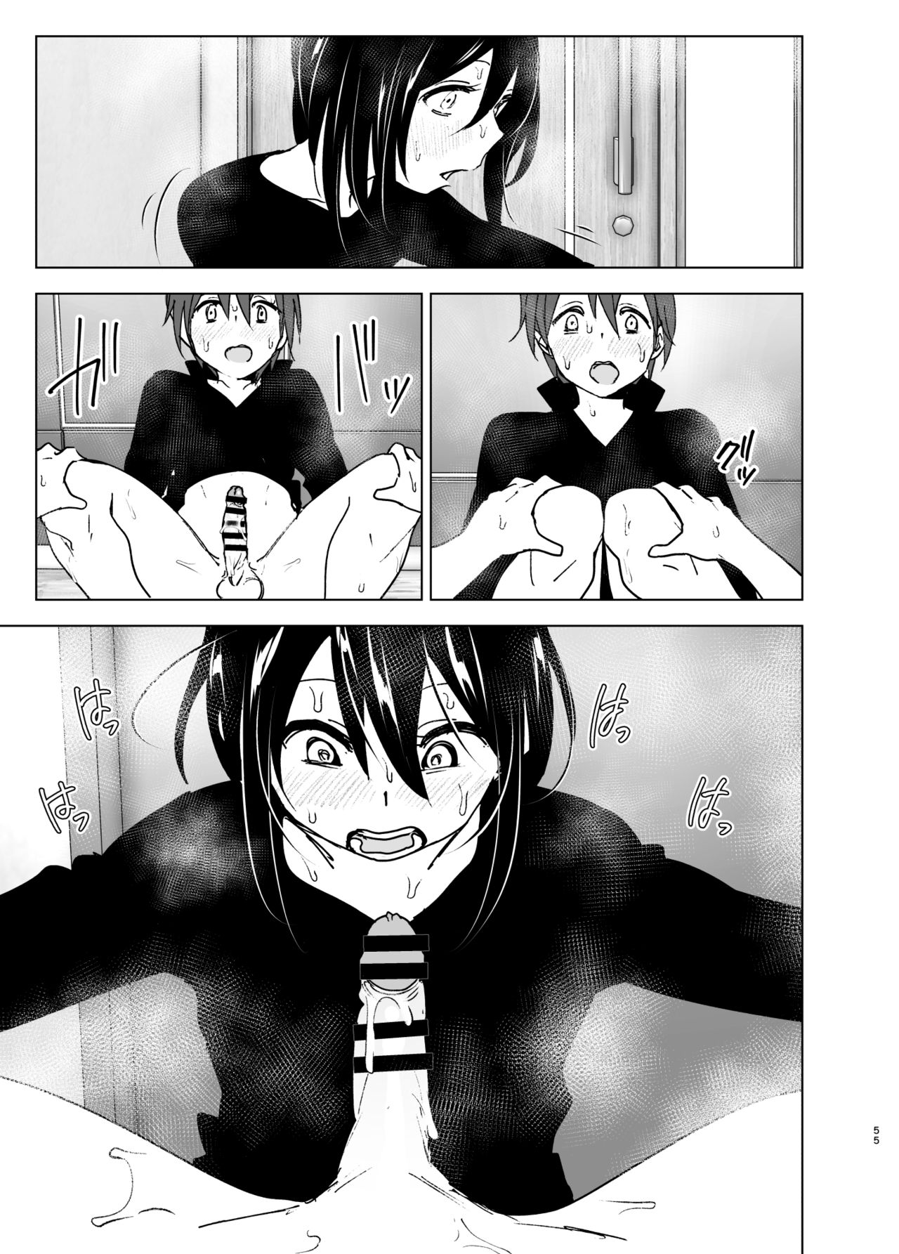 Itsushika Ibasho ga Kasanatte - Page 54