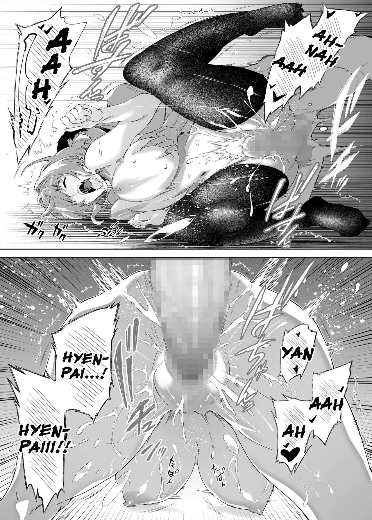 Natsu no Yari Naoshi - Page 58