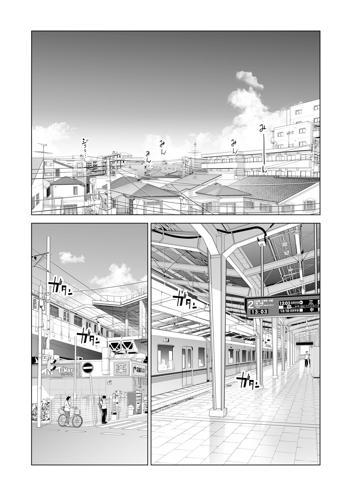 Nureane - Page 6