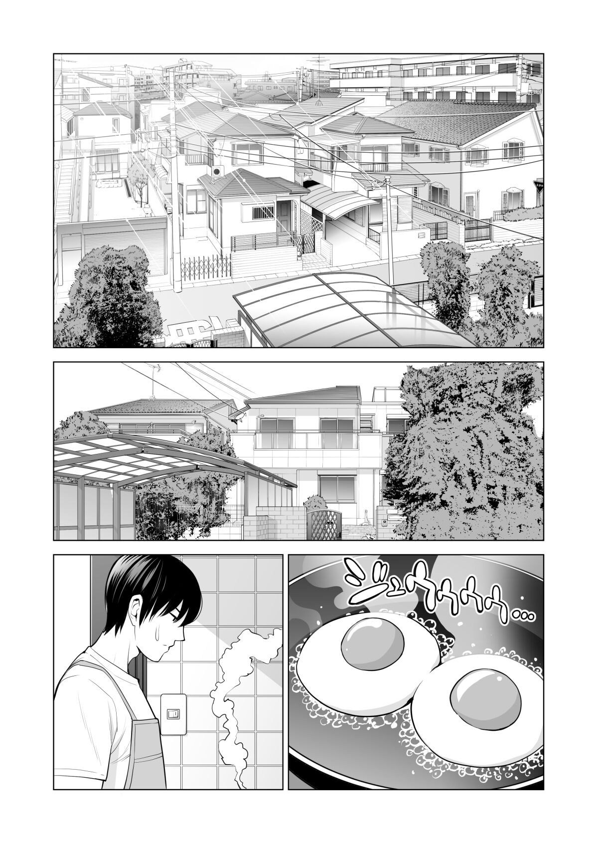 Nureane - Page 60
