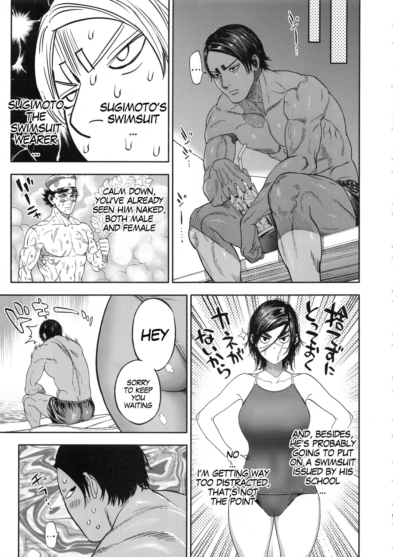Koisugi | Overlove - Page 61