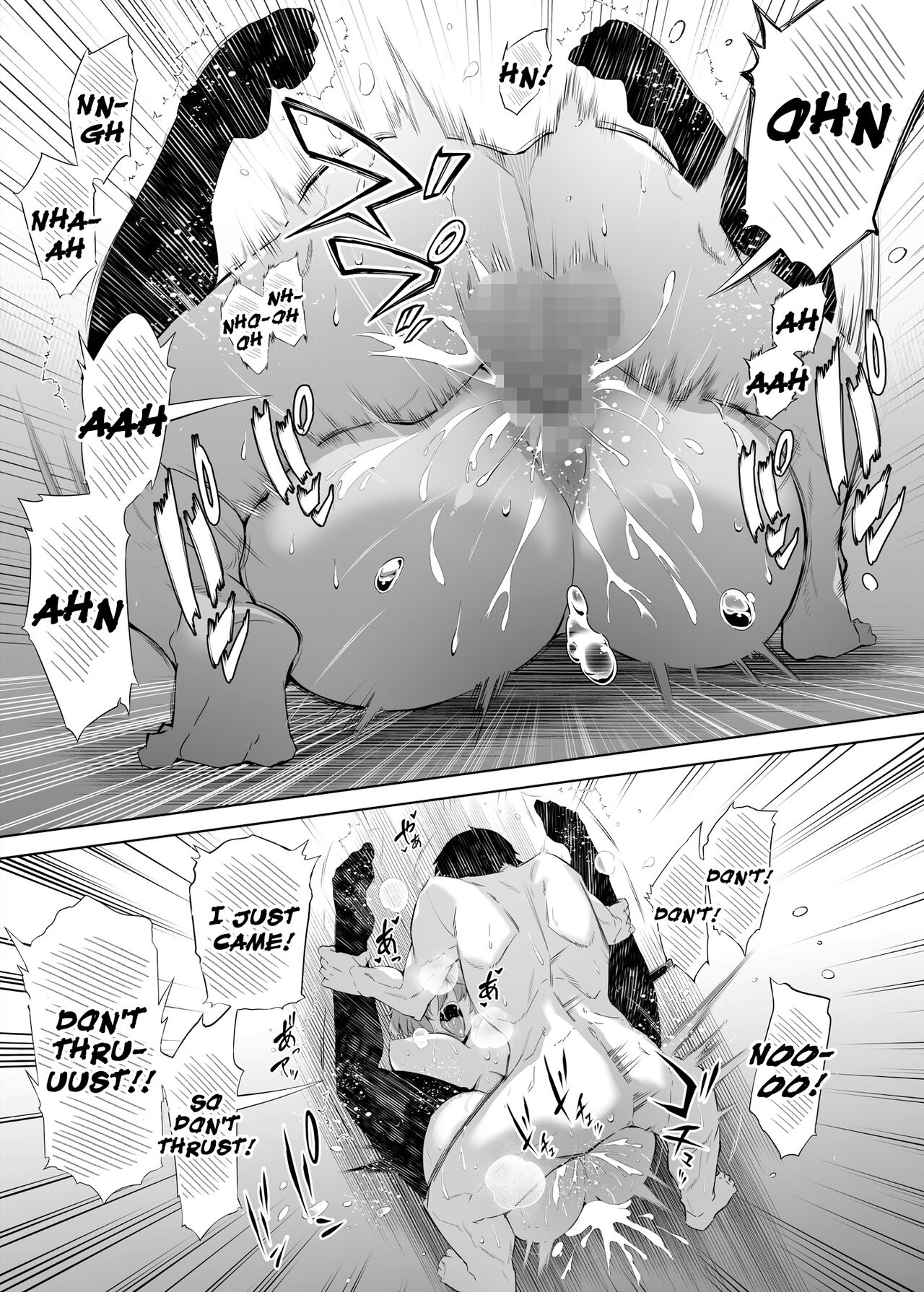 Natsu no Yari Naoshi - Page 65
