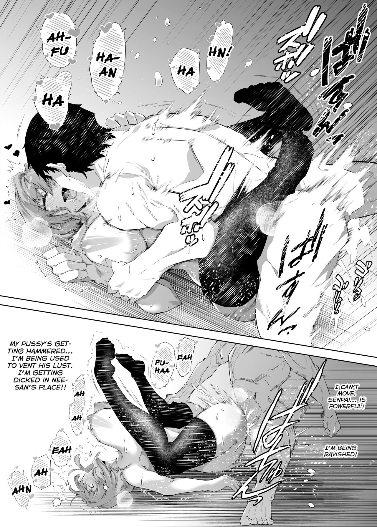 Natsu no Yari Naoshi - Page 66