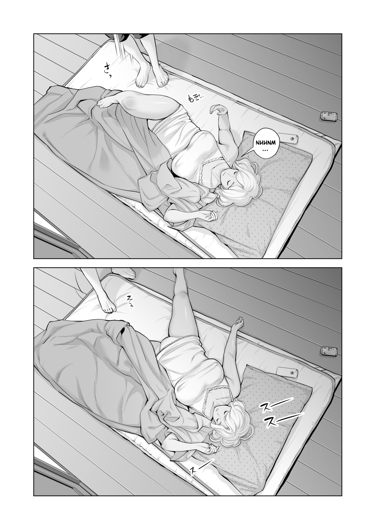 Nureane - Page 67