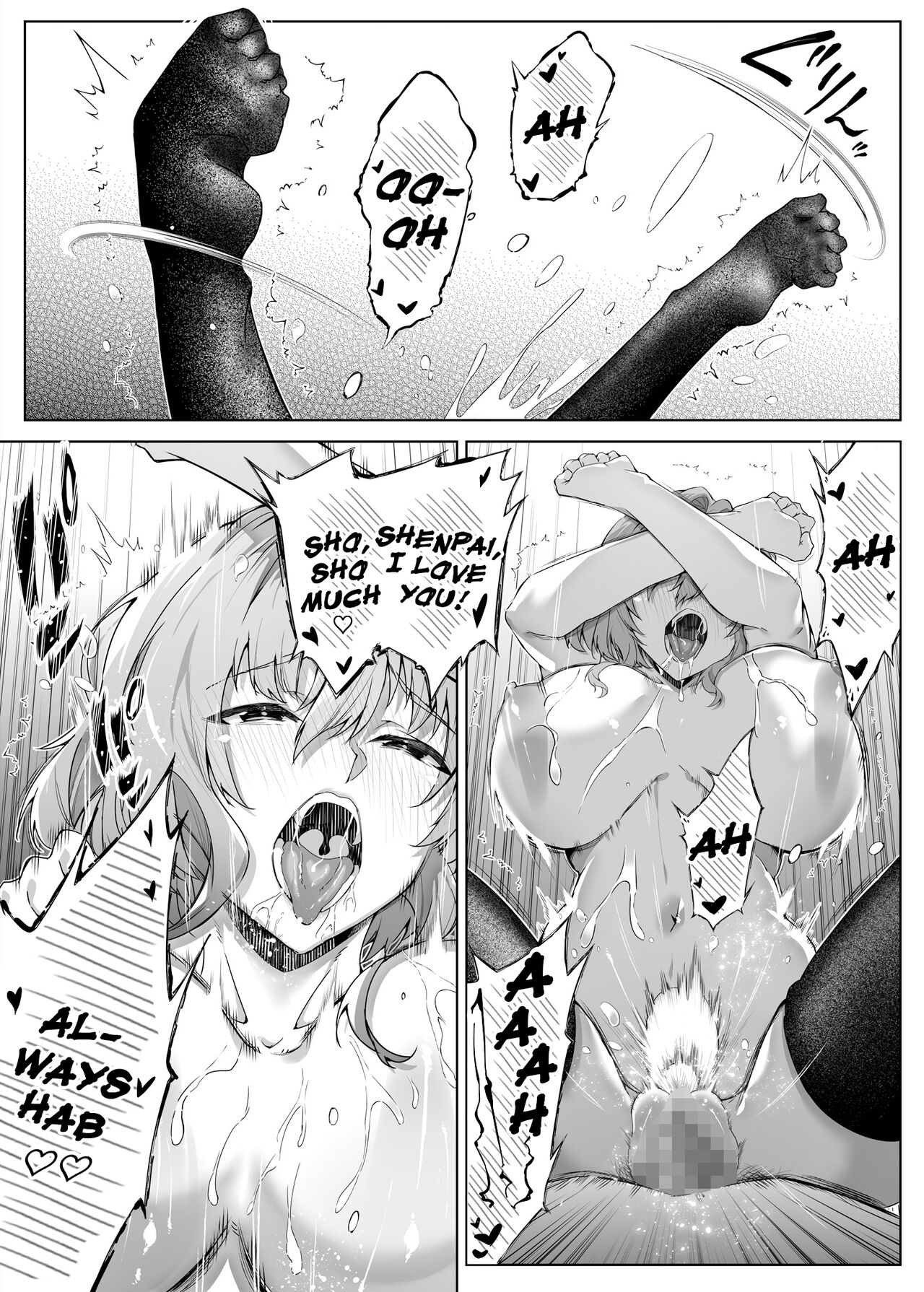 Natsu no Yari Naoshi - Page 72
