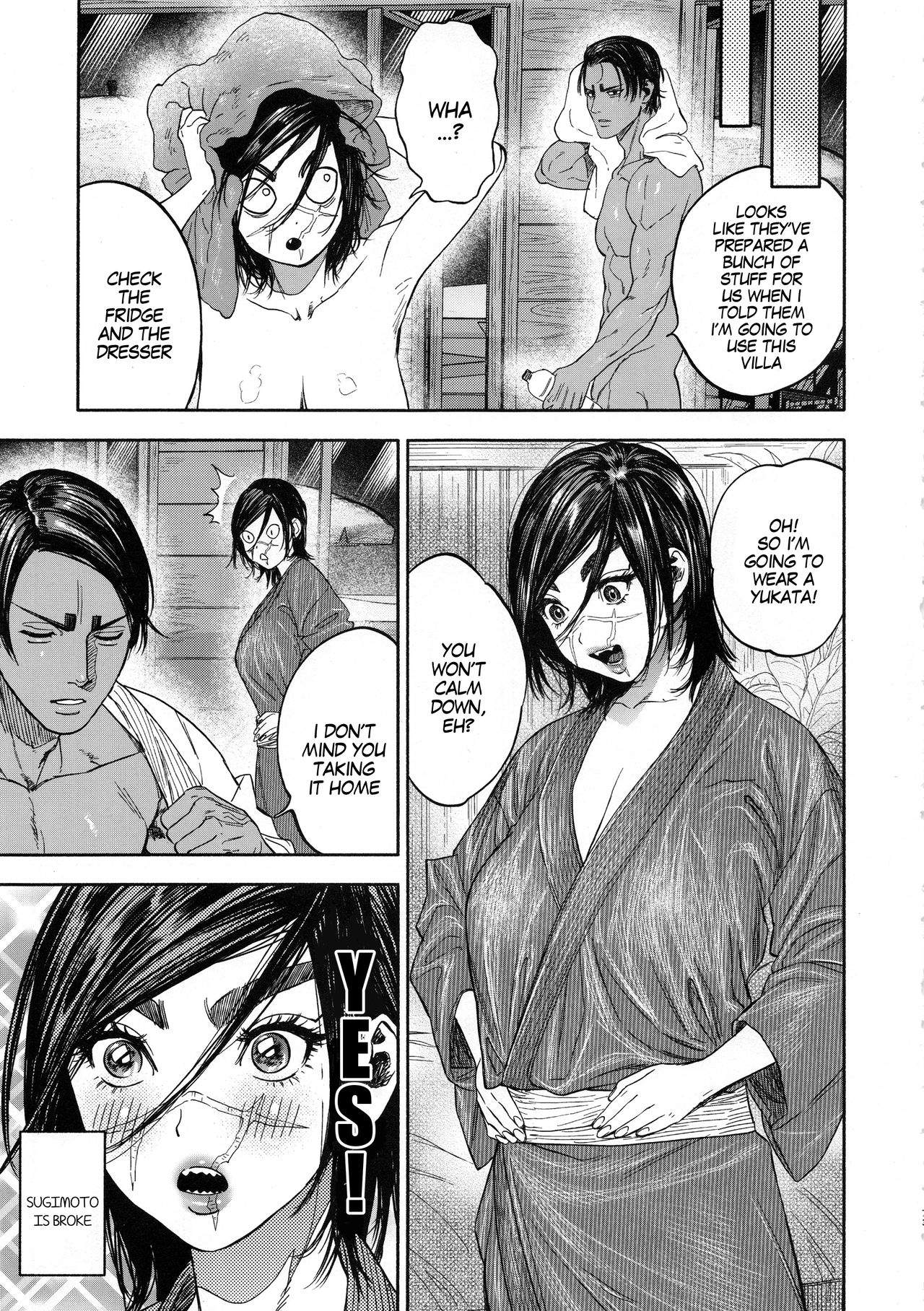 Koisugi | Overlove - Page 73